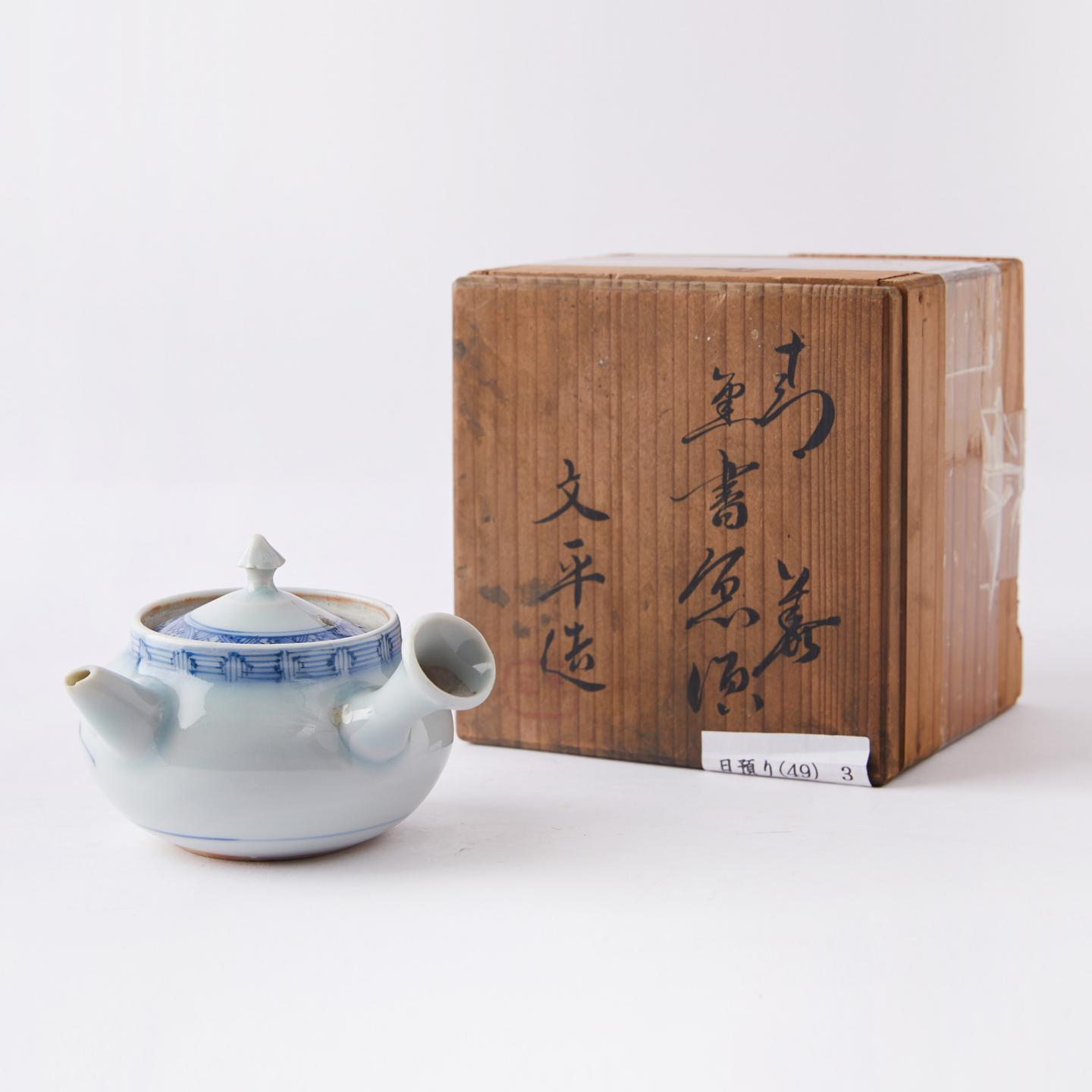 高岛文平(款)|明治时期 手绘人物青花侧把壶