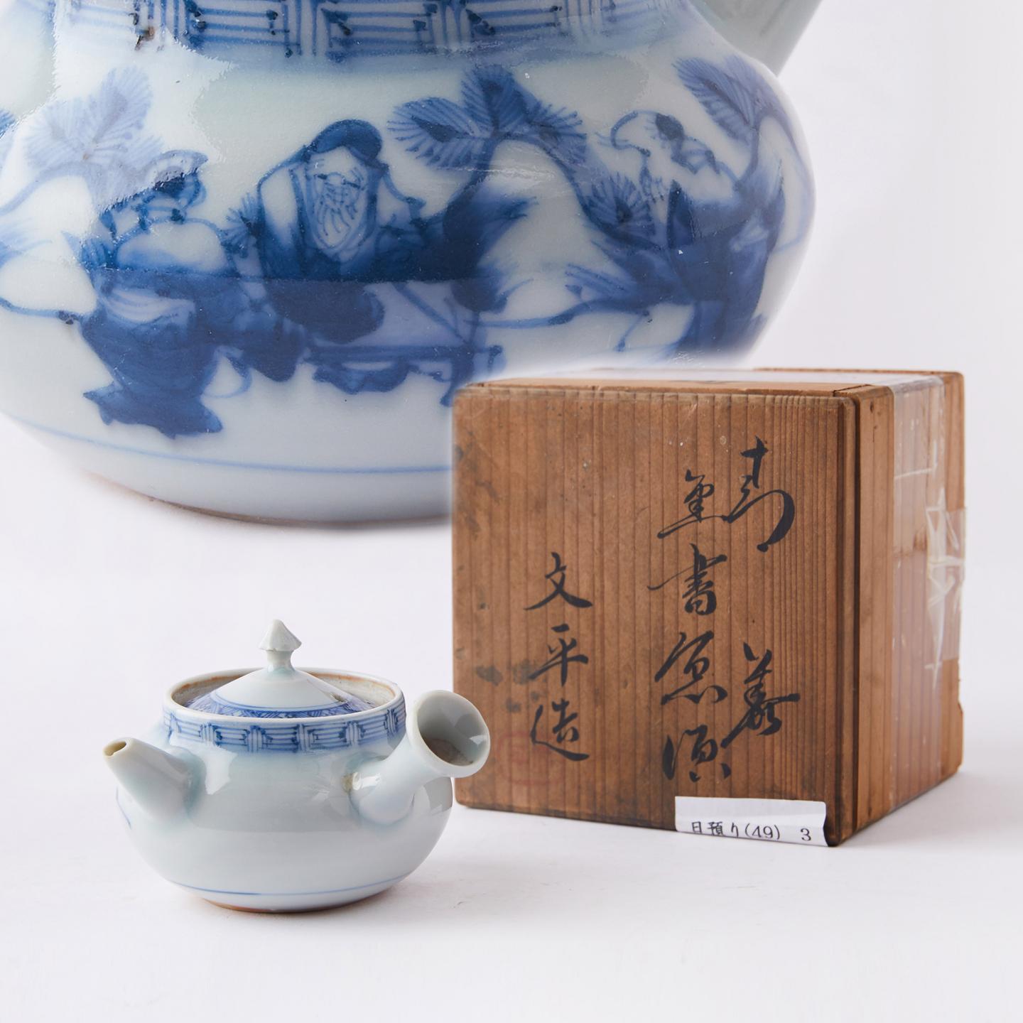 高岛文平(款)|明治时期 手绘人物青花侧把壶