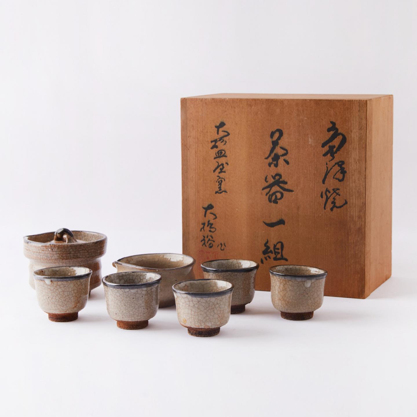 陶艺家大桥裕｜昭和时期 唐津烧僧帽宝瓶套