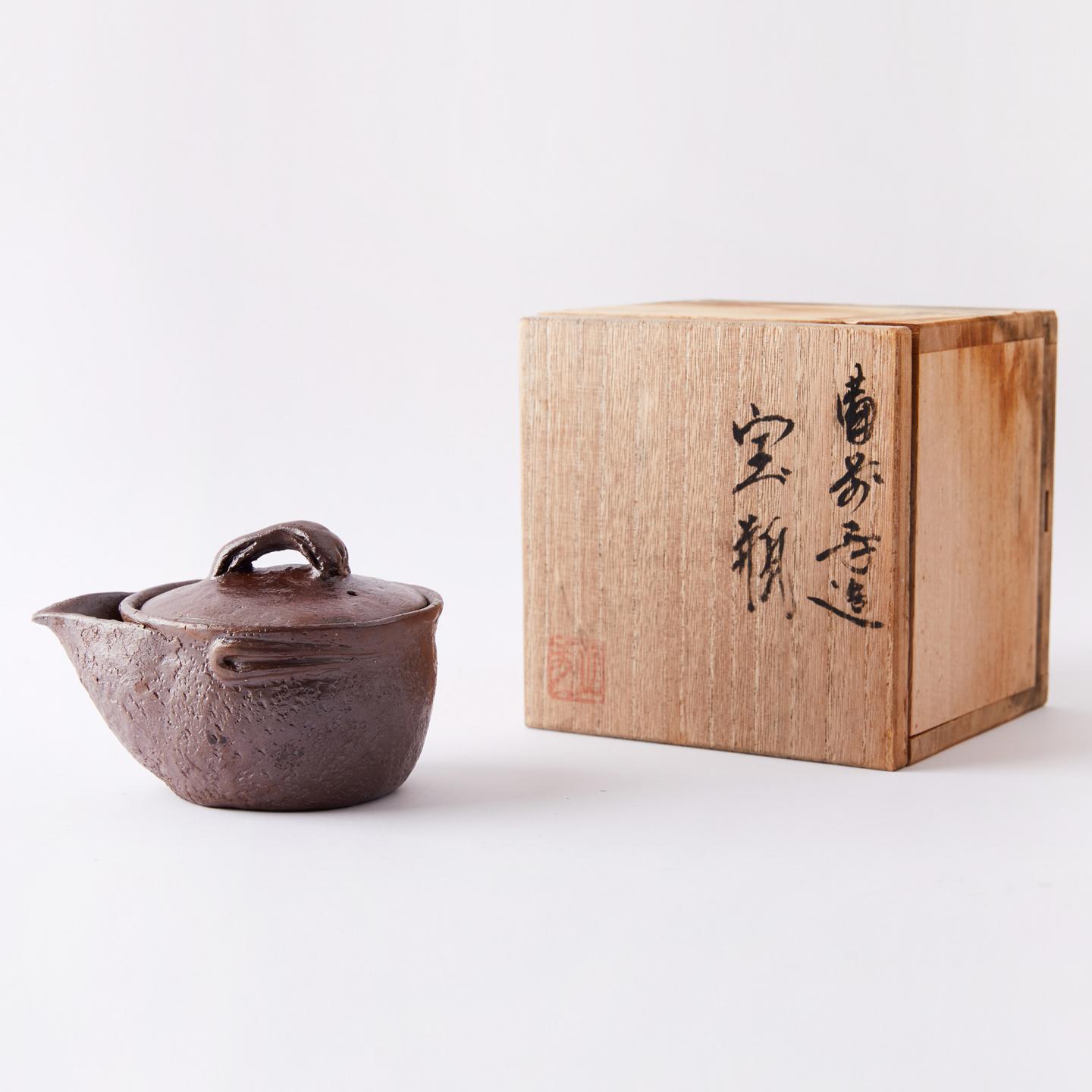 平川正二|昭和时期 手作备前烧 岩肌纹宝瓶