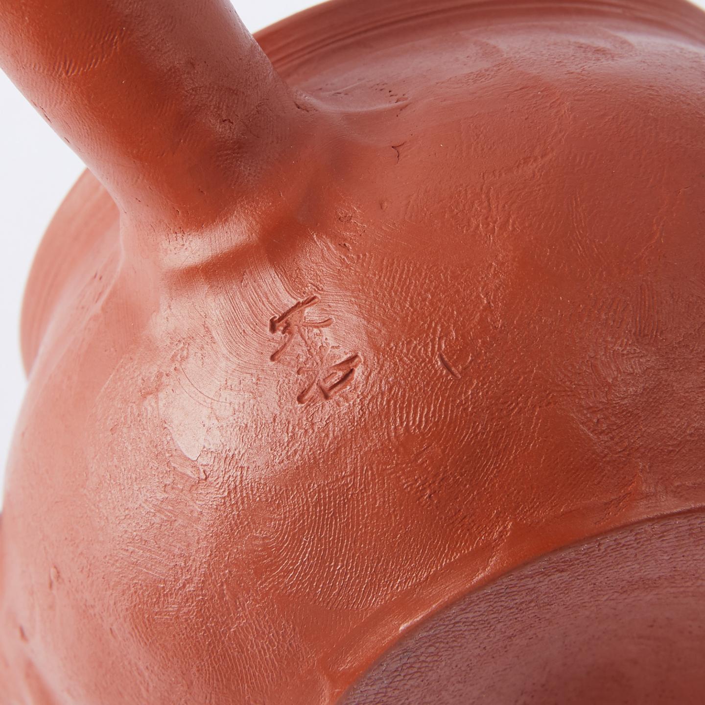 伊藤不老｜昭和时期 手捏常滑烧浮雕梅花灵芝摘侧把壶