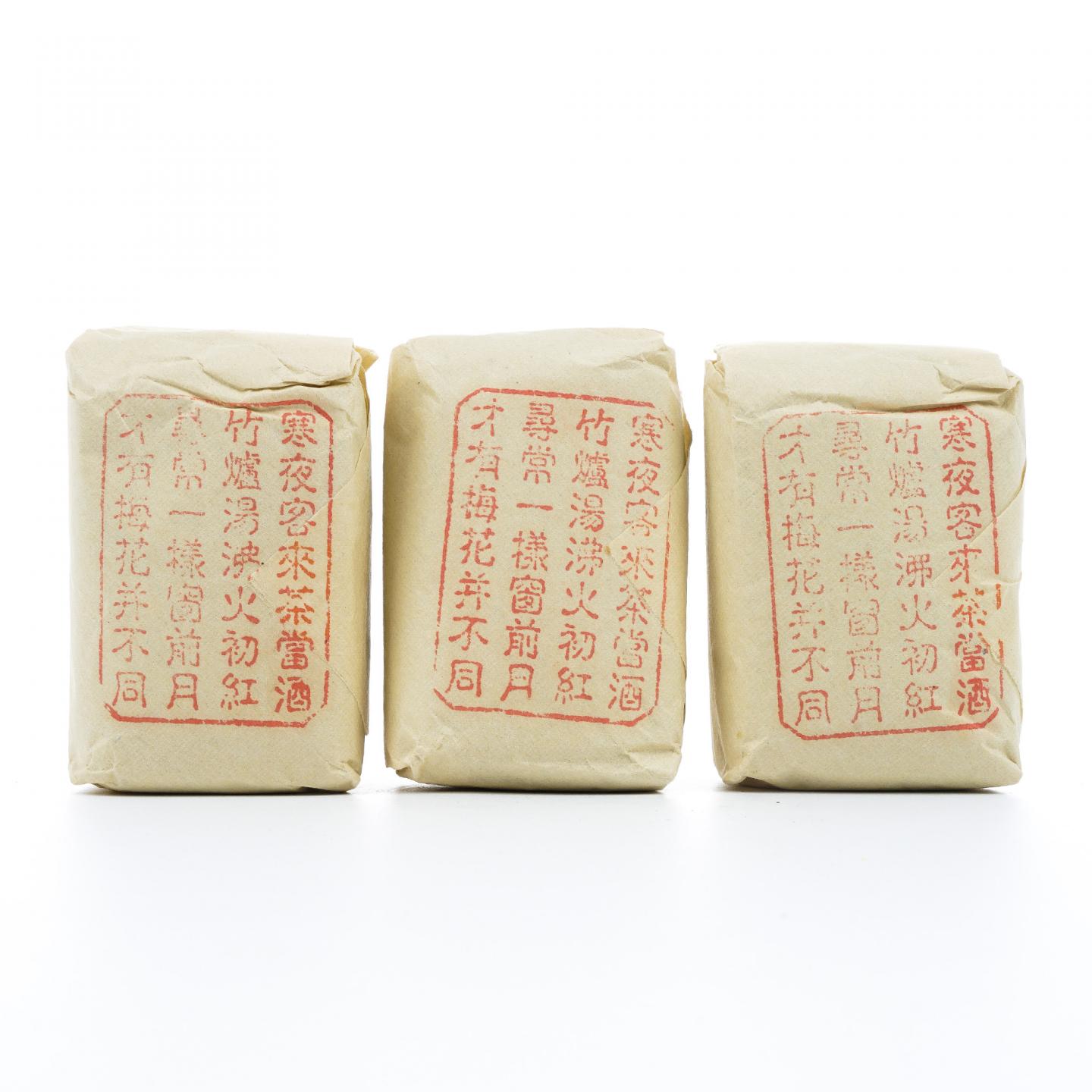 九十年代 中茶公司出口金记茶行 甲级武夷单枞奇种 50克*3包 干仓