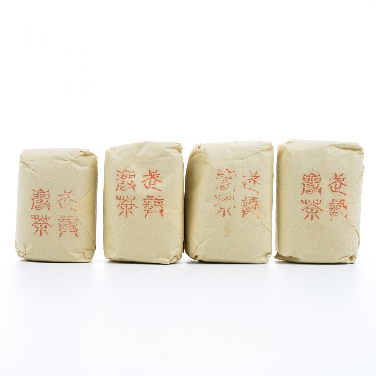 九十年代 中茶公司出口金记茶行 甲级武夷名枞不见天 4包*50克 干仓