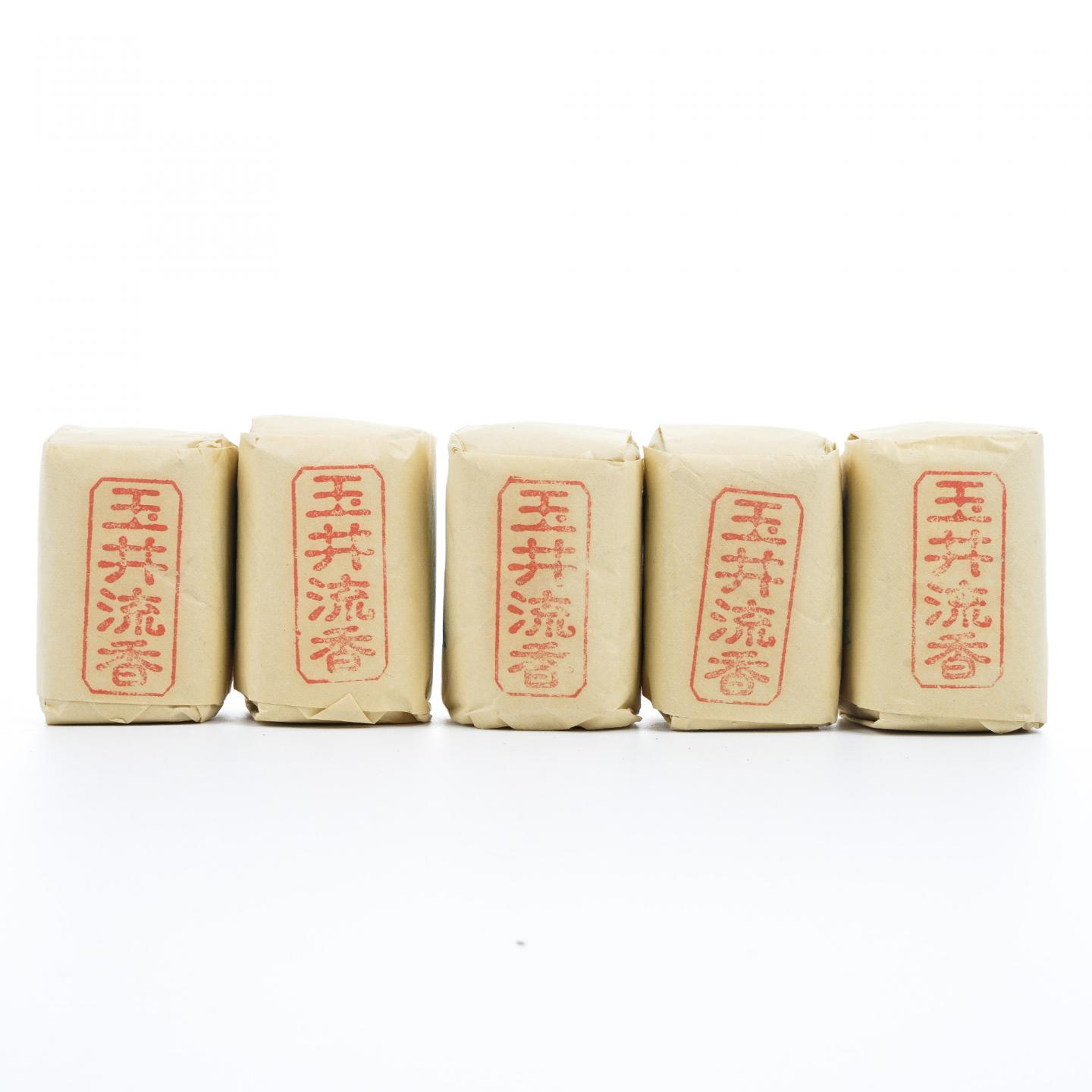 九十年代 中茶公司出口金记茶行 甲级玉井流香 5包*50克 干仓