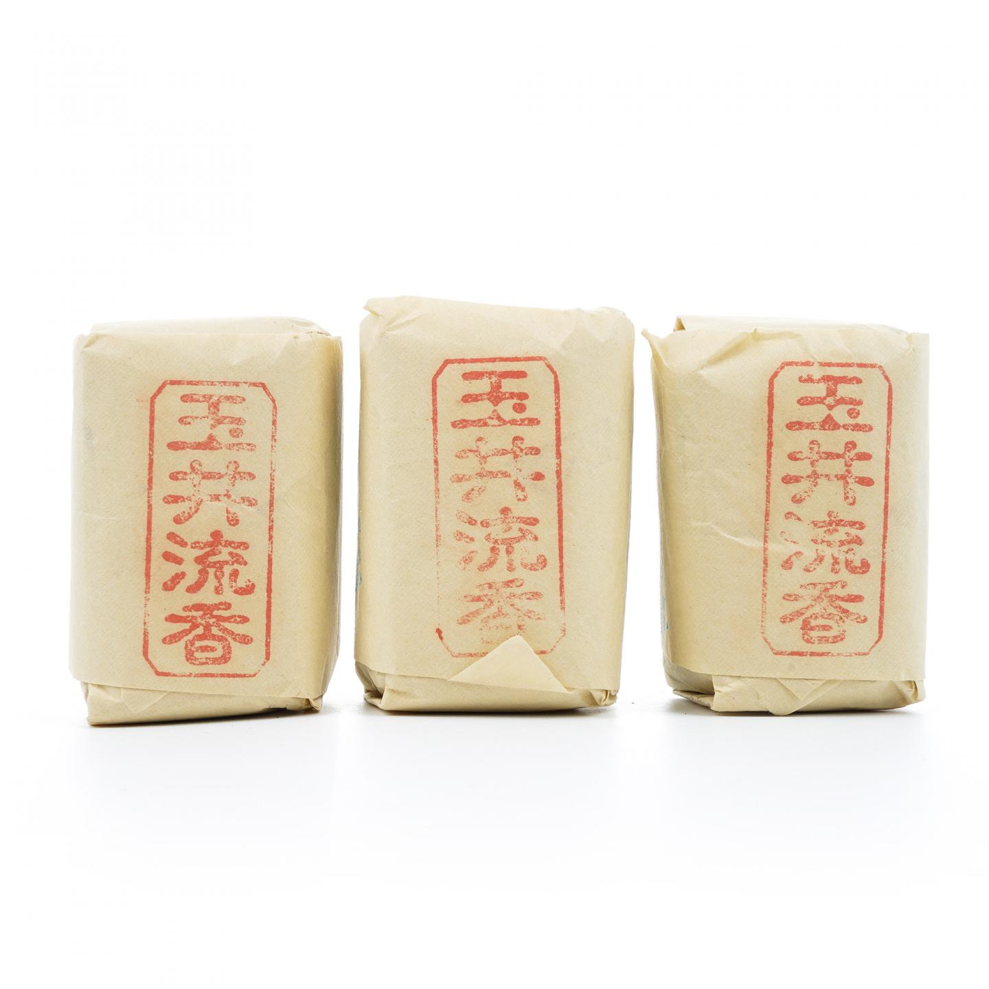 九十年代 中茶公司出口金记茶行 甲级玉井流香 3包*50克 干仓