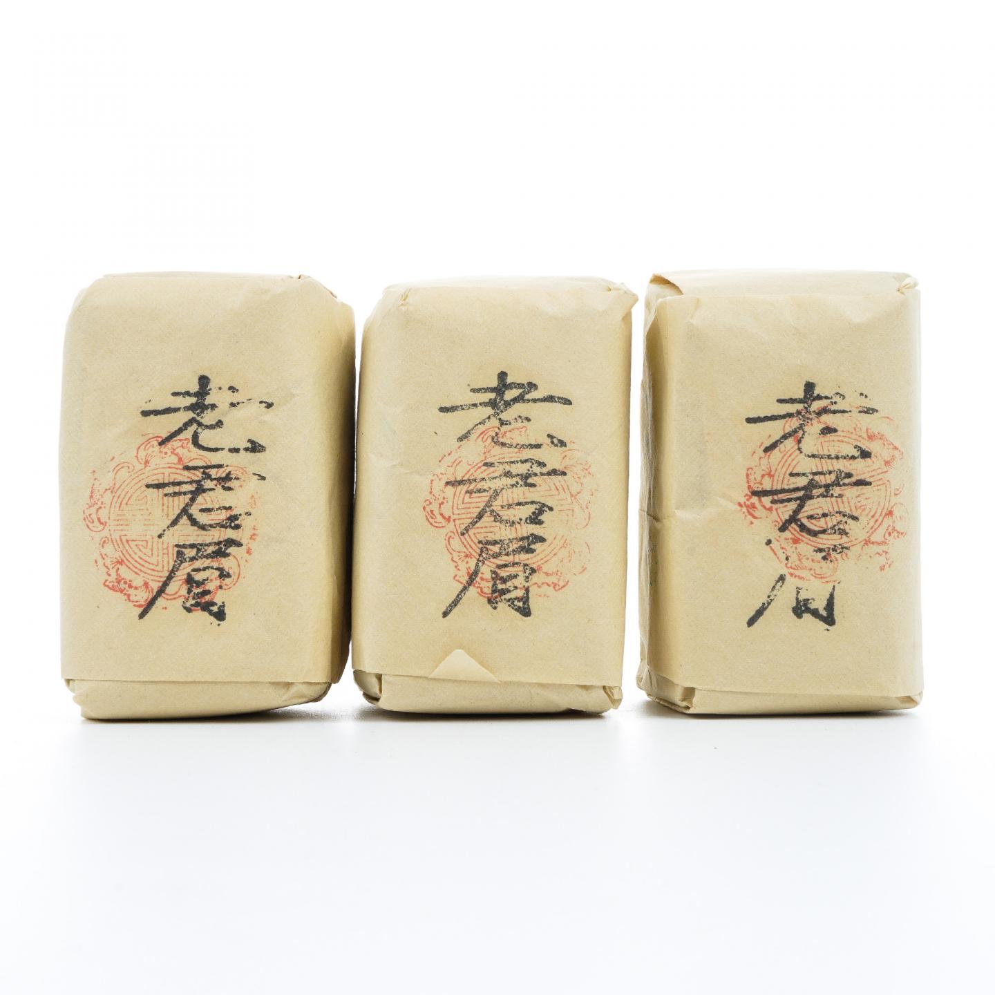 九十年代 中茶公司出口金记茶行 甲级老君眉 50克*3包 干仓