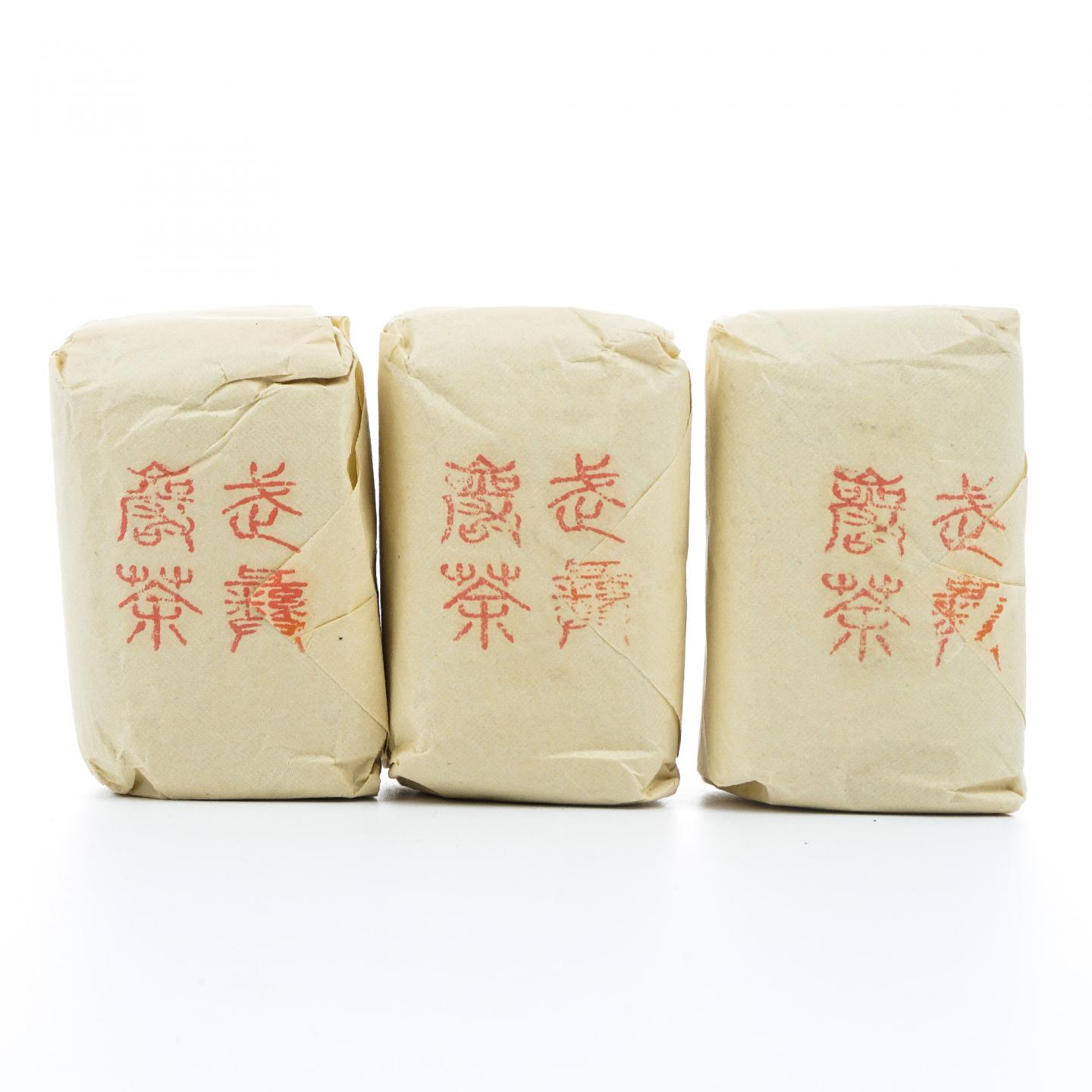 九十年代 中茶公司出口金记茶行 甲级老君眉 50克*3包 干仓