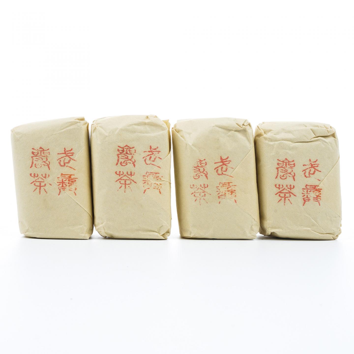 九十年代 中茶公司出口金记茶行 甲级老君眉 4包*50克 干仓