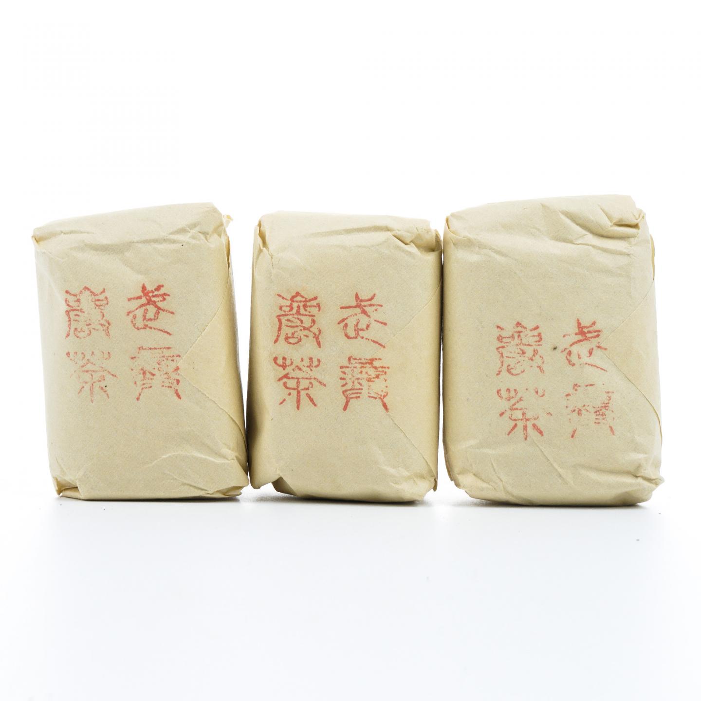 九十年代 中茶出口金记茶行 甲级武夷名枞白瑞香 50克*3包 干仓