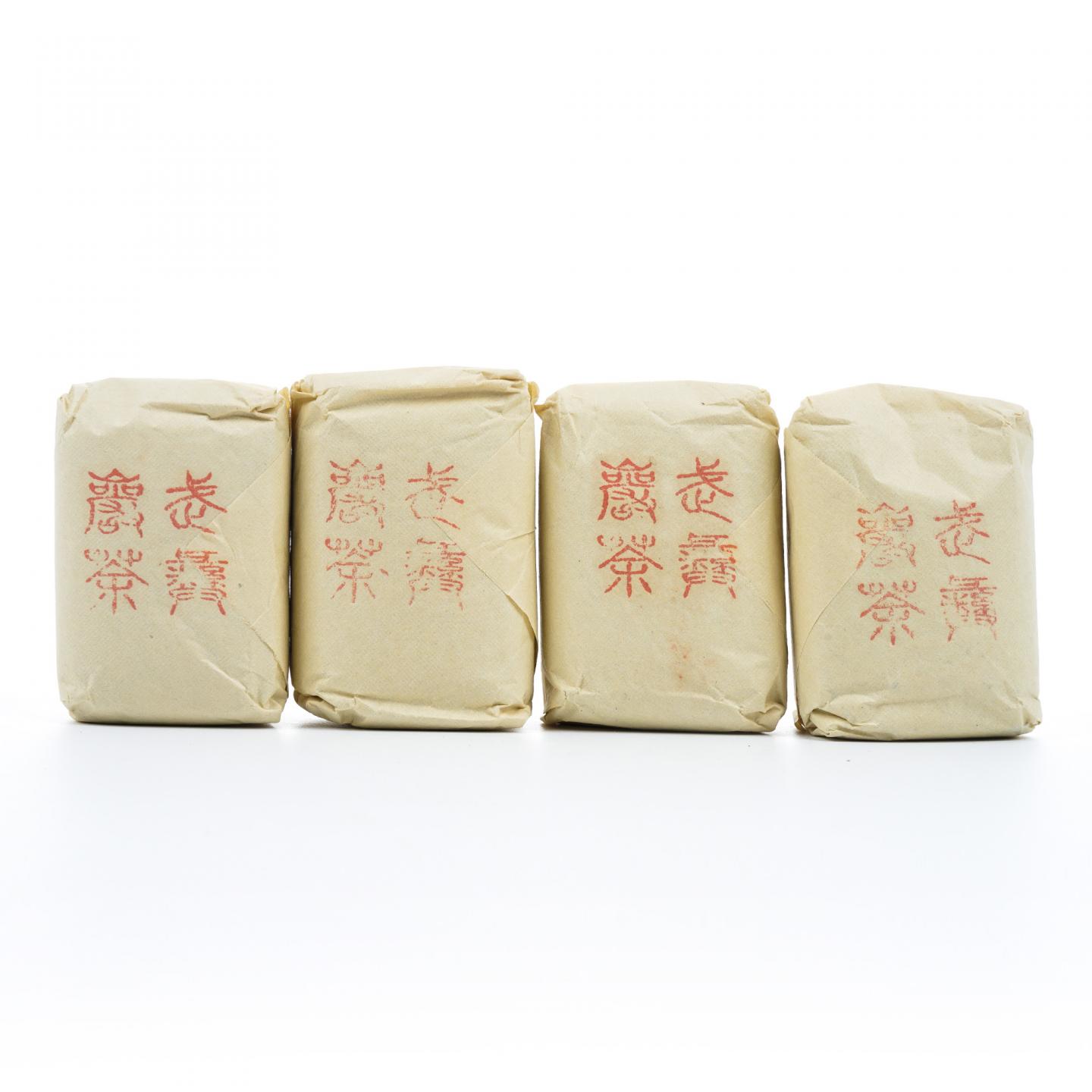 九十年代 中茶出口金记茶行 甲级武夷名枞白瑞香 4包*50克 干仓