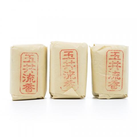 九十年代 中茶公司出口金记茶行 甲级玉井流香 3包*50克 干仓