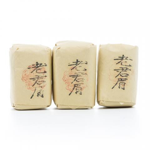 九十年代 中茶公司出口金记茶行 甲级老君眉 3包*50克 干仓