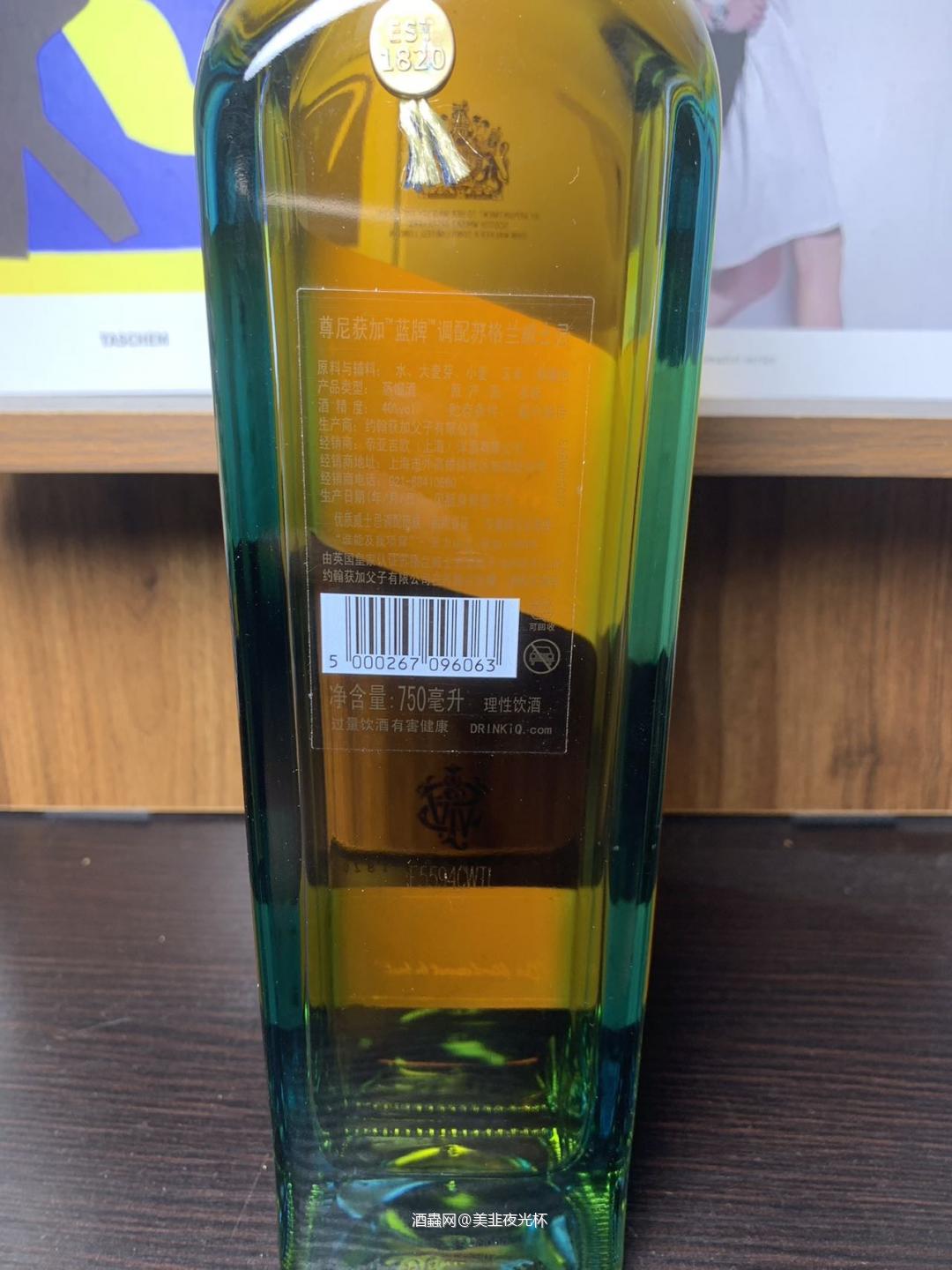 蓝方蓝牌尊尼获加2015年750ml