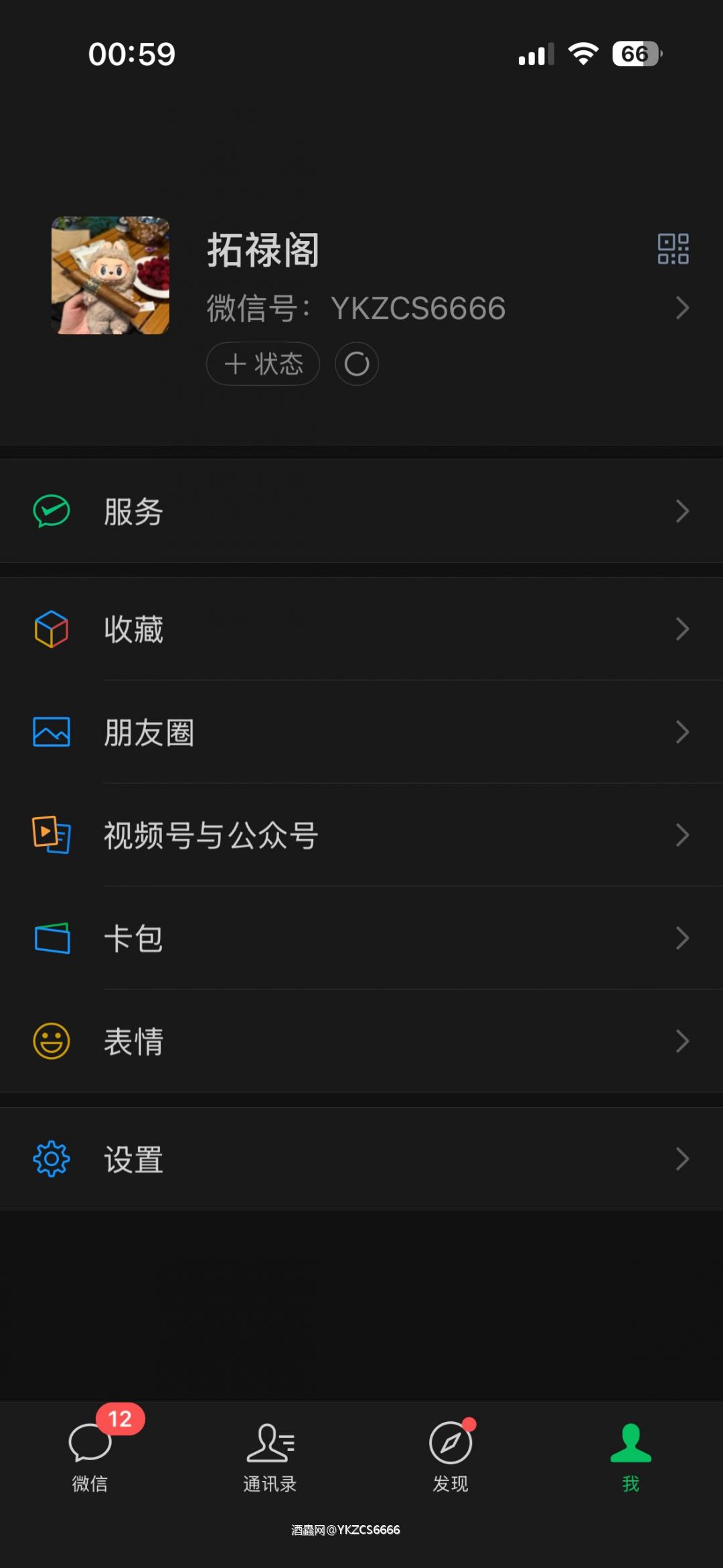 可以到付的进口古巴雪茄