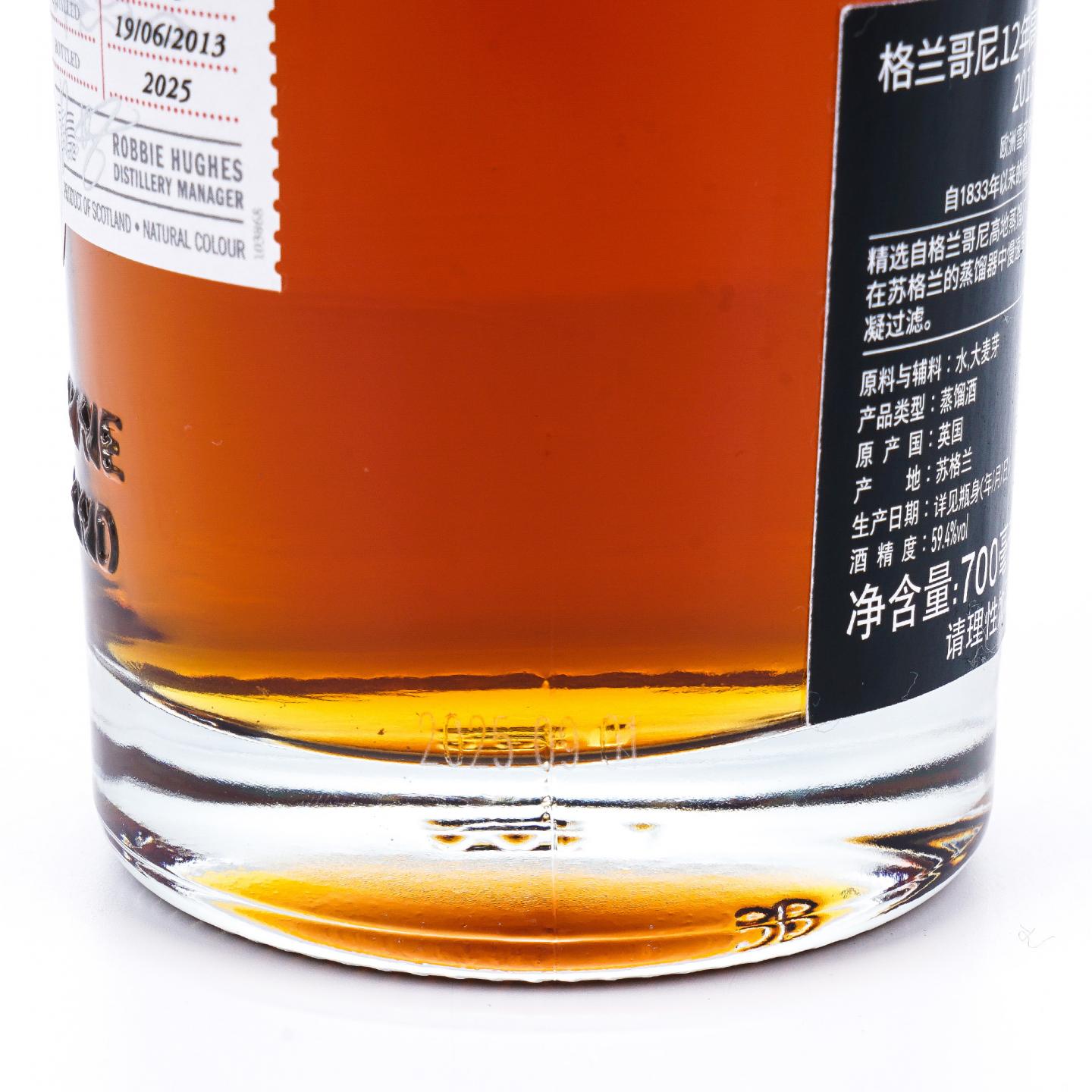 Glengoyne 格兰哥尼 12年 2013-2025 雪莉单桶#1395