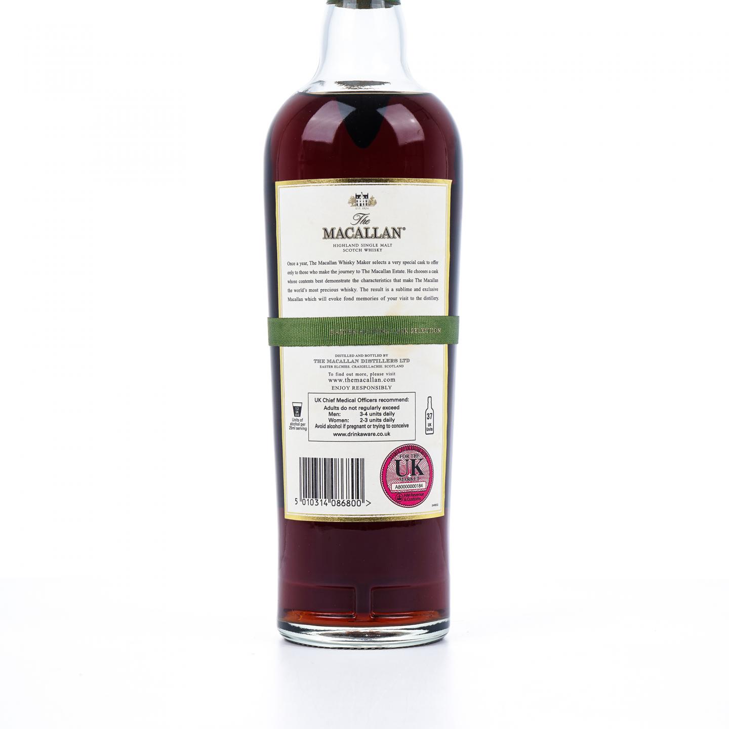 Macallan 麦卡伦 13年 1995 庄园选桶系列 绿腰带