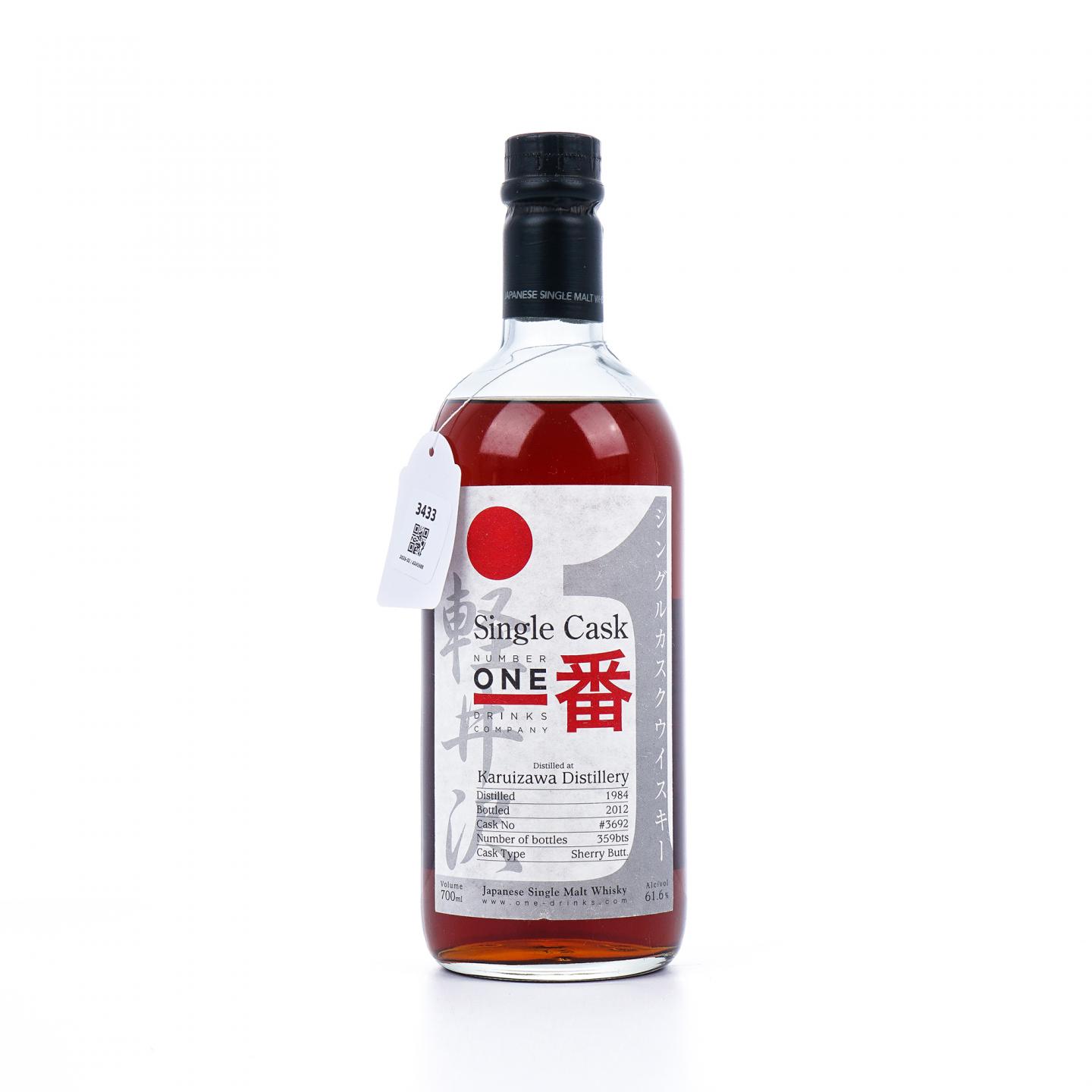 轻井泽 MMA金牌 1984-2012 雪莉单桶#3692 一番