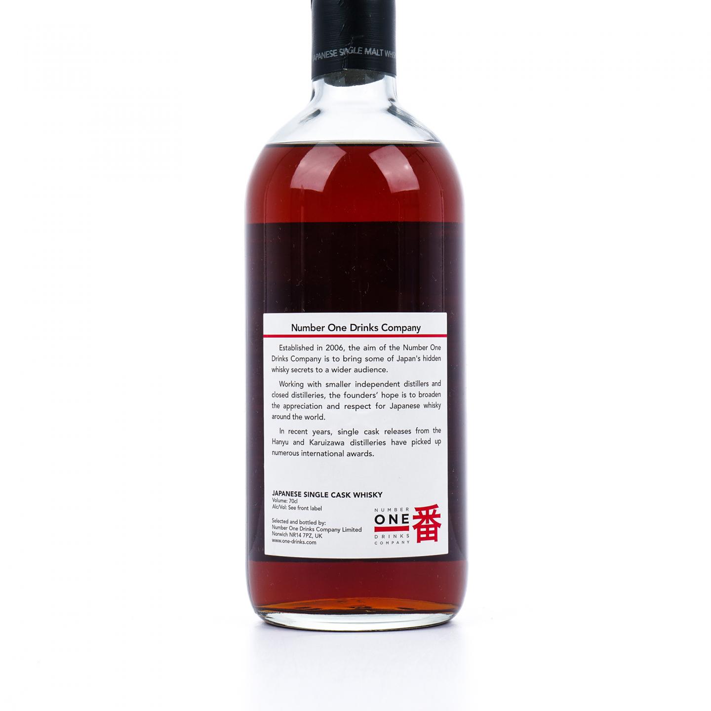 轻井泽 MMA金牌 1984-2012 雪莉单桶#3692 一番