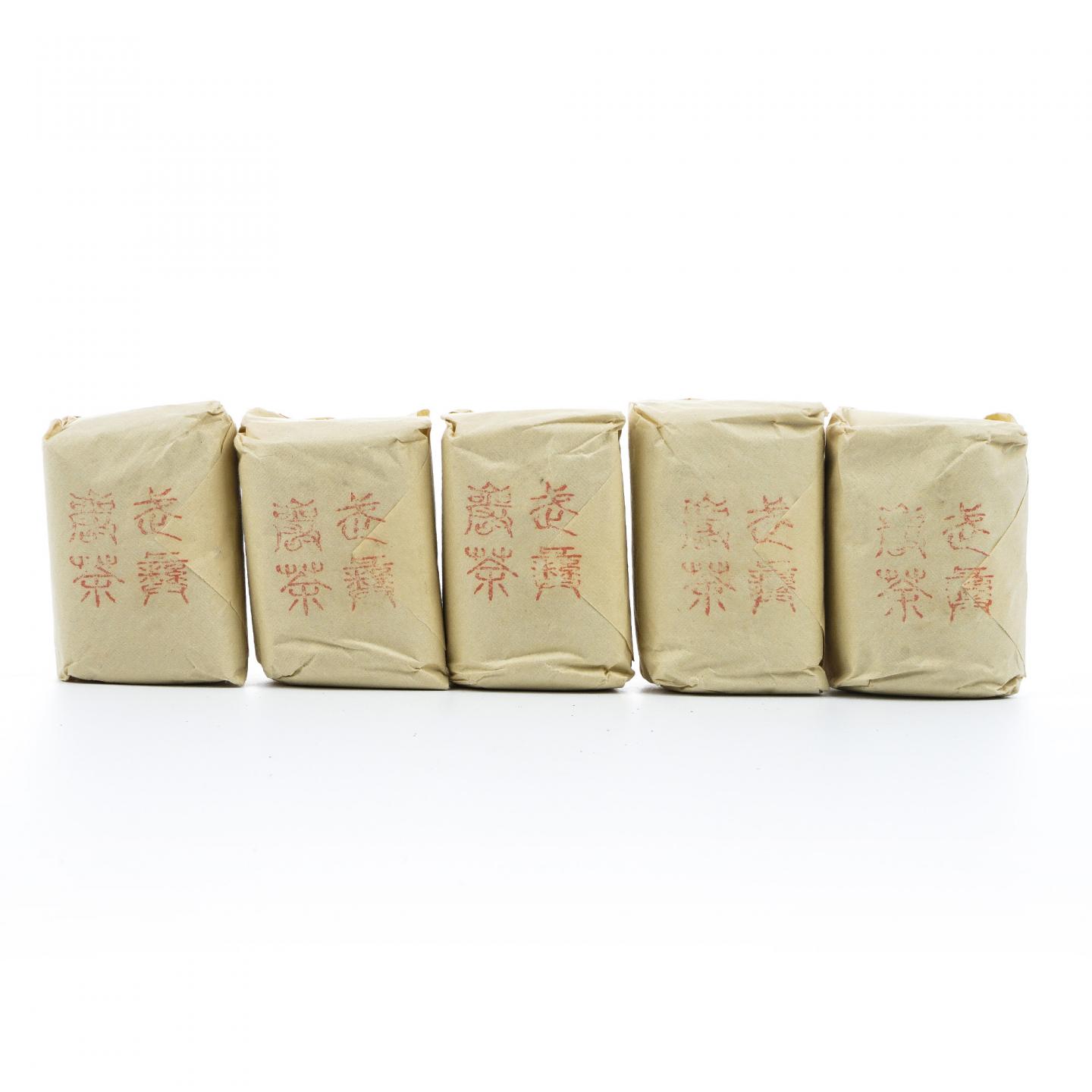 九十年代 中茶公司出口金记茶行 特级名枞金毛猴 50克*5包 干仓