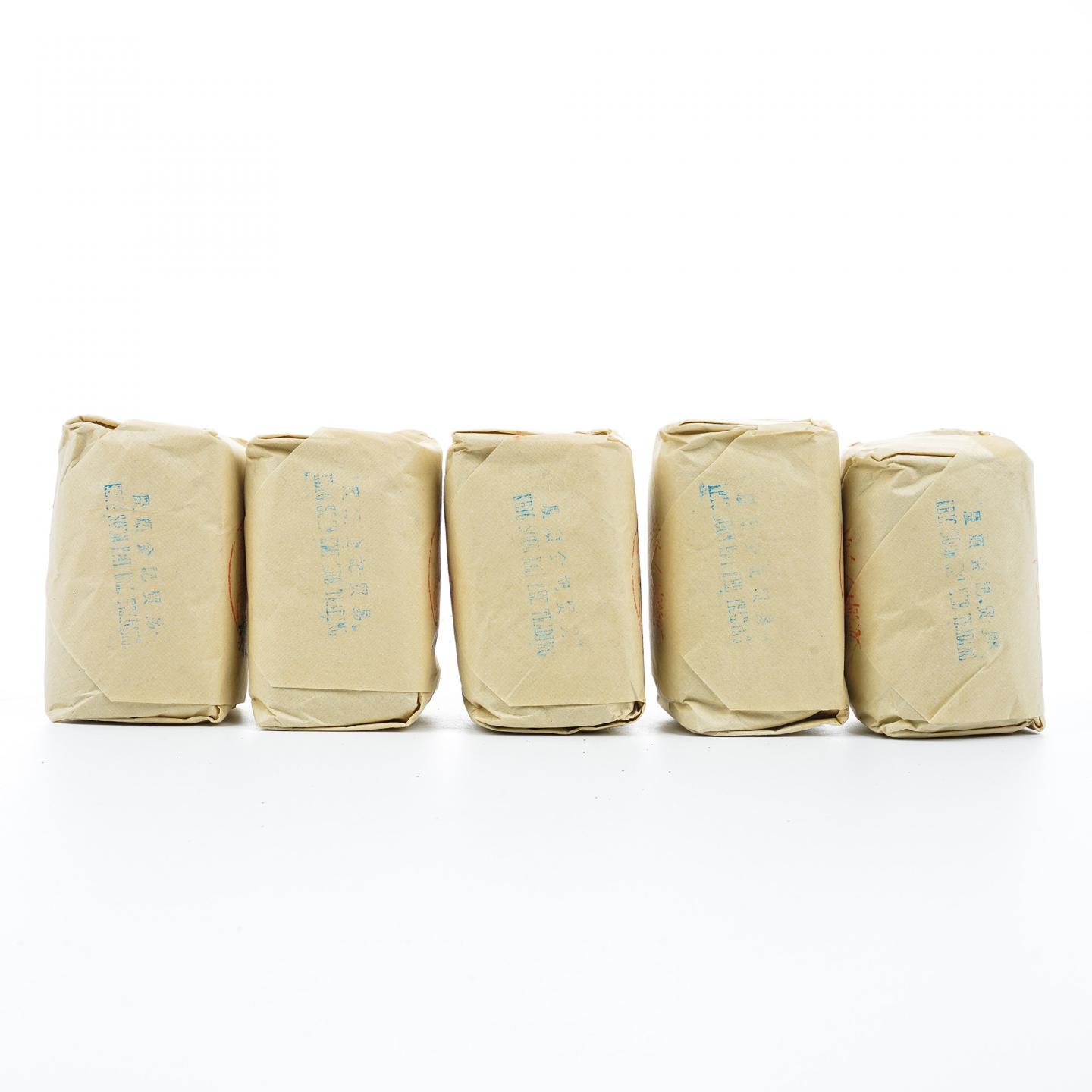 九十年代 中茶公司出口金记茶行 特级名枞金毛猴 50克*5包 干仓