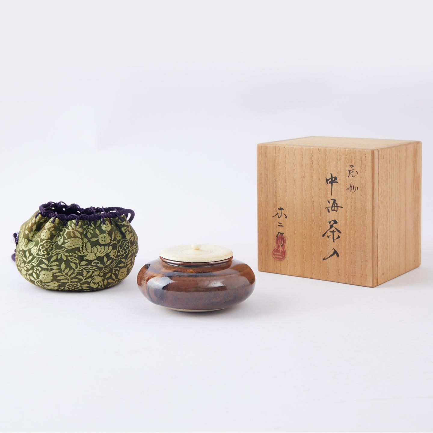 木二作|昭和时期 濑户烧中海茶入(「花鸟」文西阵织)