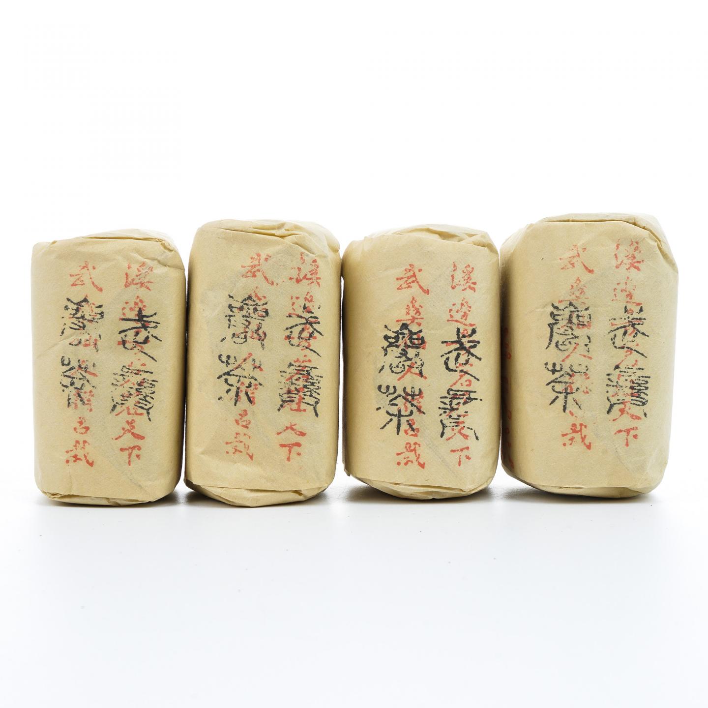 九十年代 中茶出口金记茶行 甲级武夷四大名枞半天妖 4包*50克 干仓