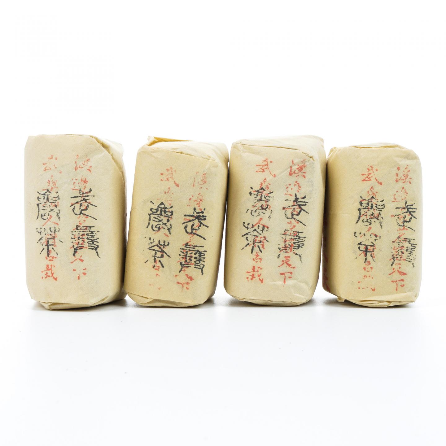 九十年代 中茶出口金记茶行 甲级武夷四大名枞半天妖 50克*4包 干仓