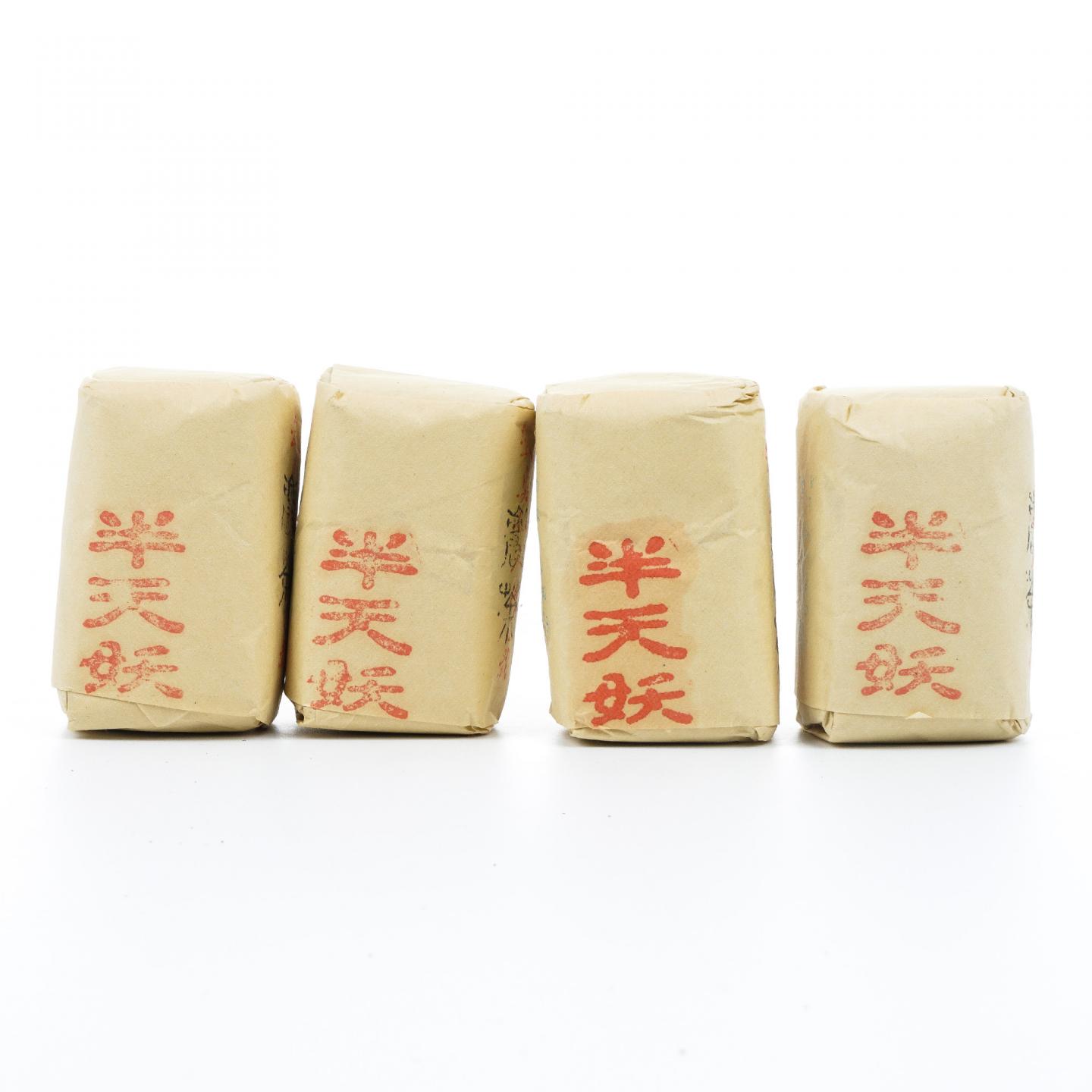 九十年代 中茶出口金记茶行 甲级武夷四大名枞半天妖 50g*4包 干仓