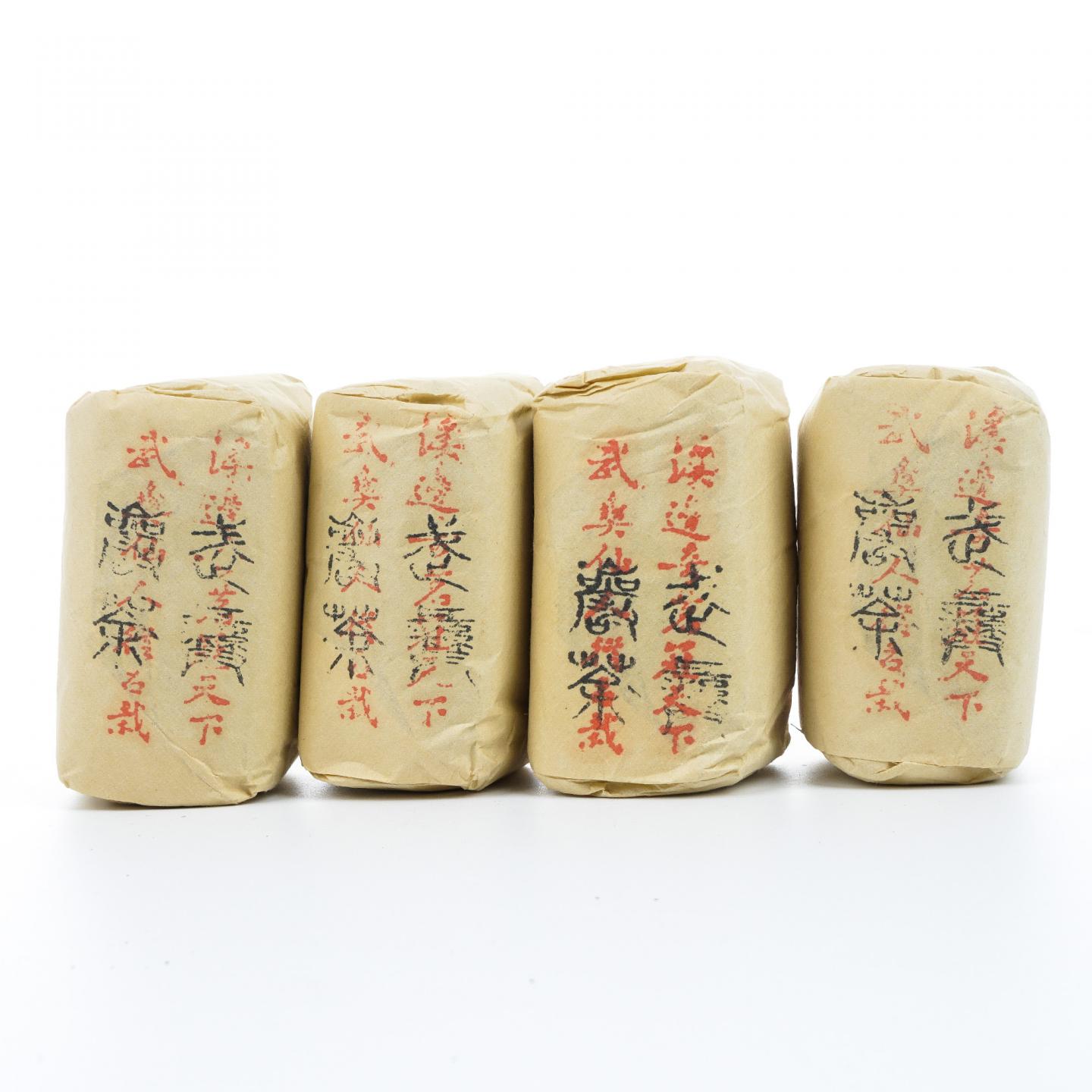 九十年代 中茶出口金记茶行 甲级武夷四大名枞半天妖 50g*4包 干仓