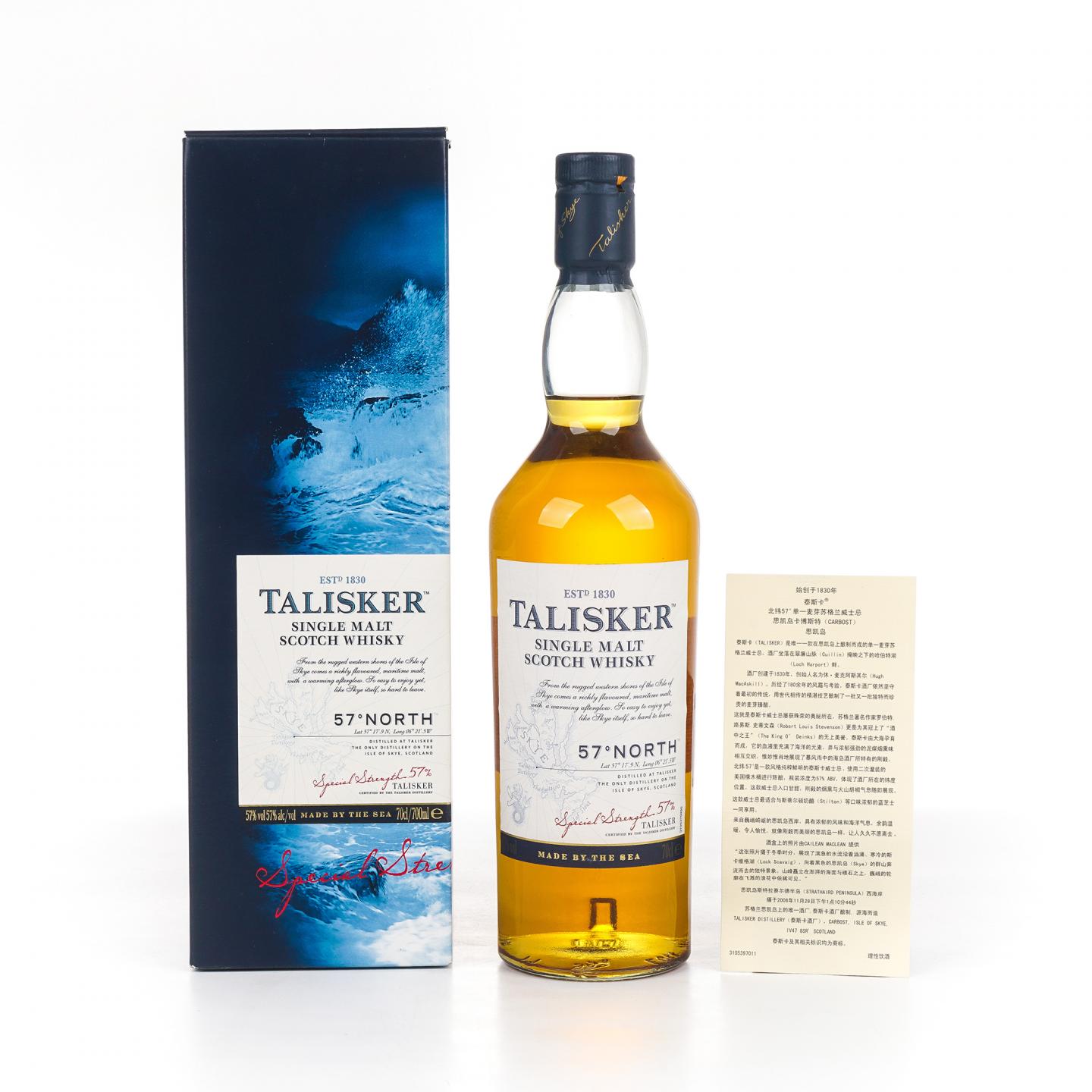 Talisker 泰斯卡 北纬 57° 行货