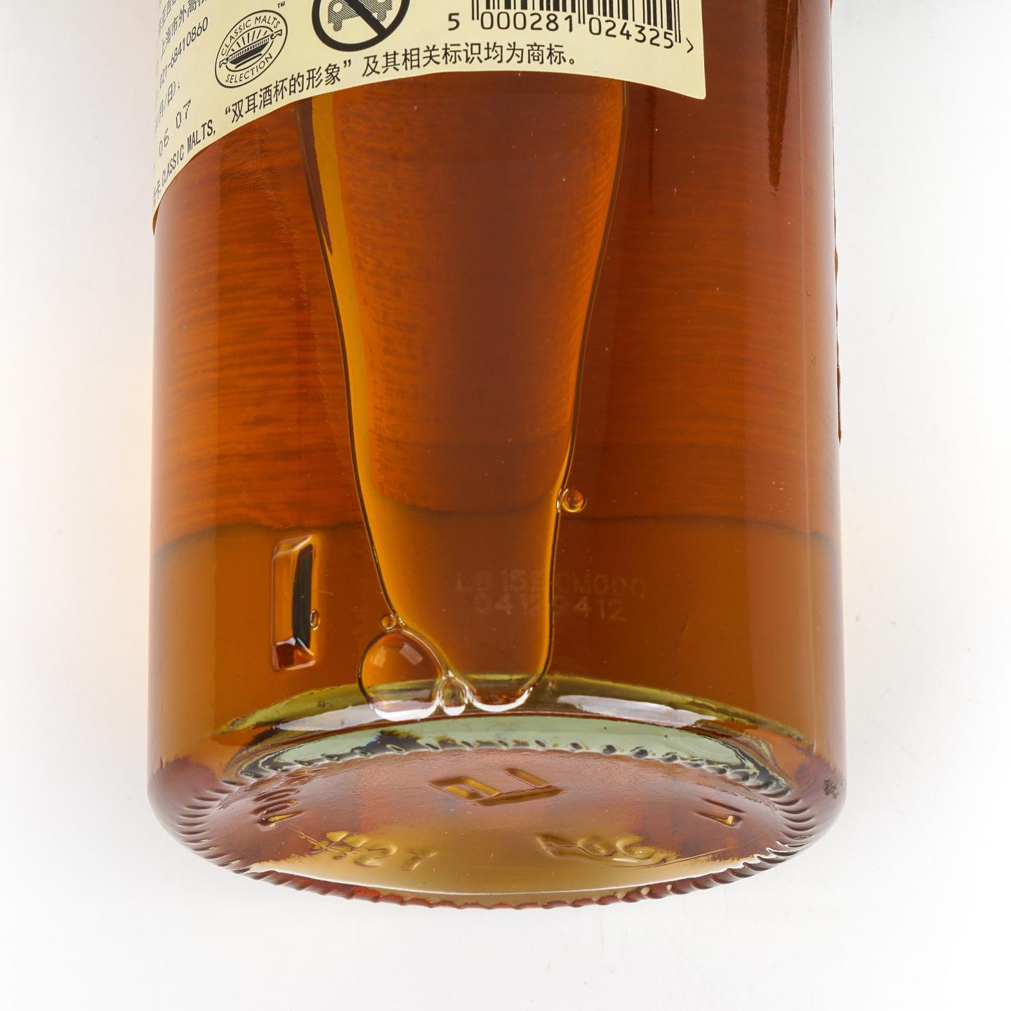 Talisker 泰斯卡 北纬 57° 行货