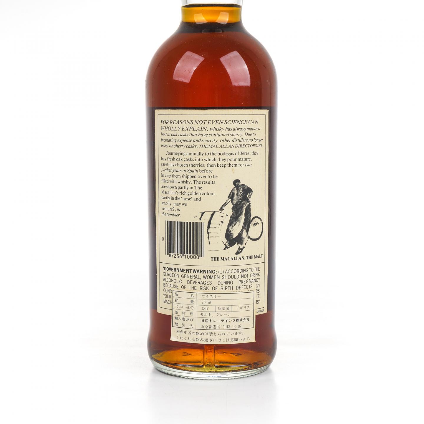 Macallan 麦卡伦 12年 雪莉桶 750ml