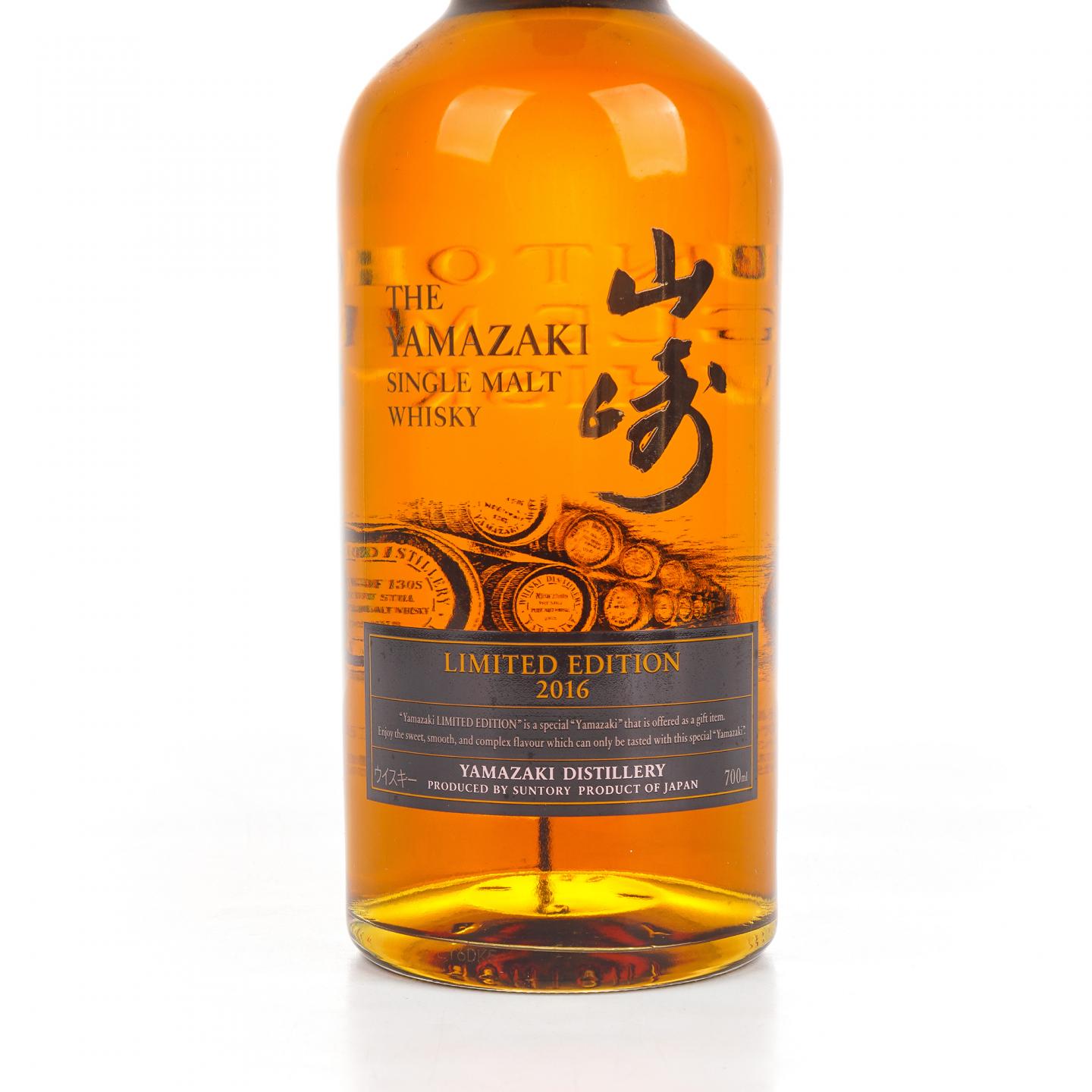 山崎 2016 Limited Edition 限量版