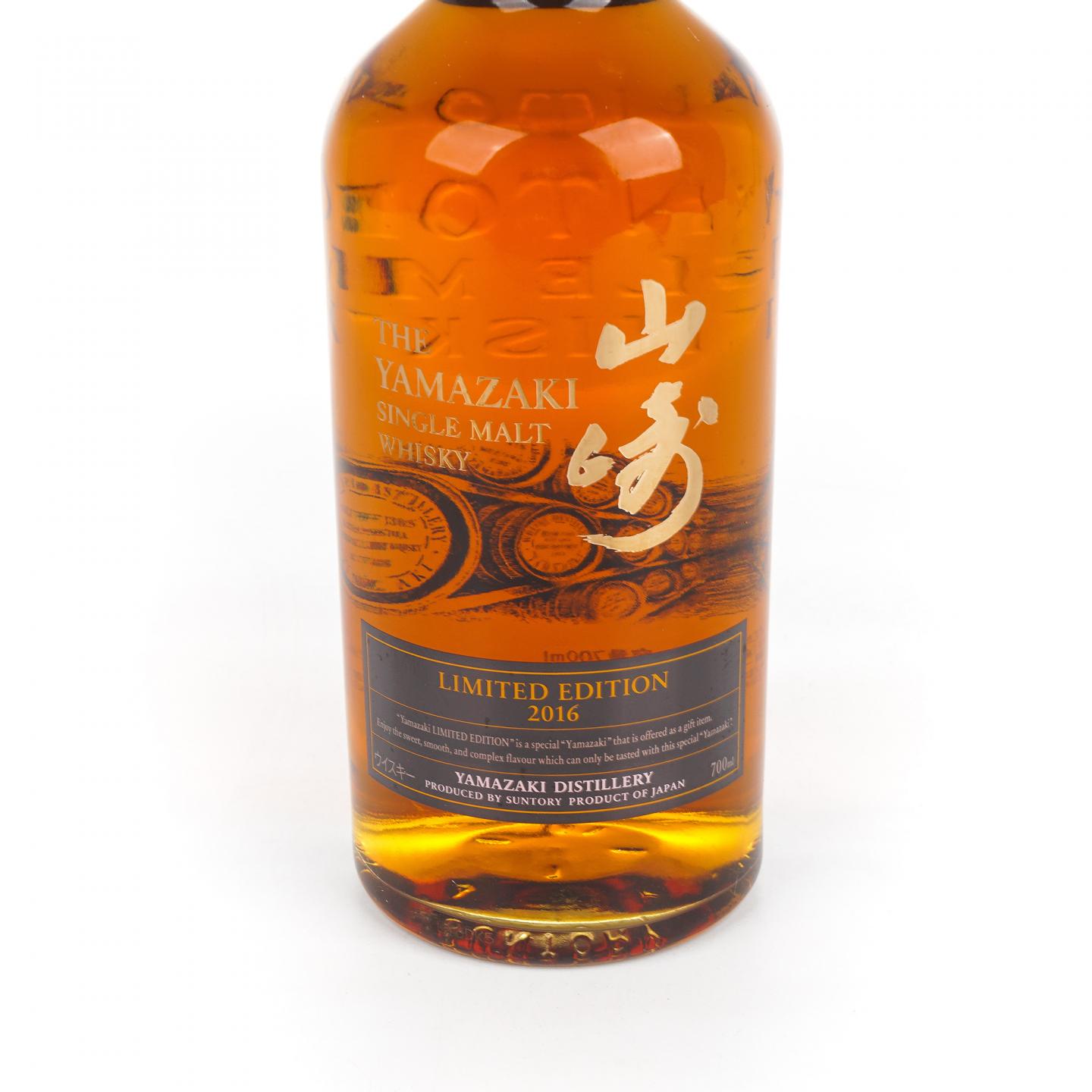 山崎 2016 Limited Edition 限量版