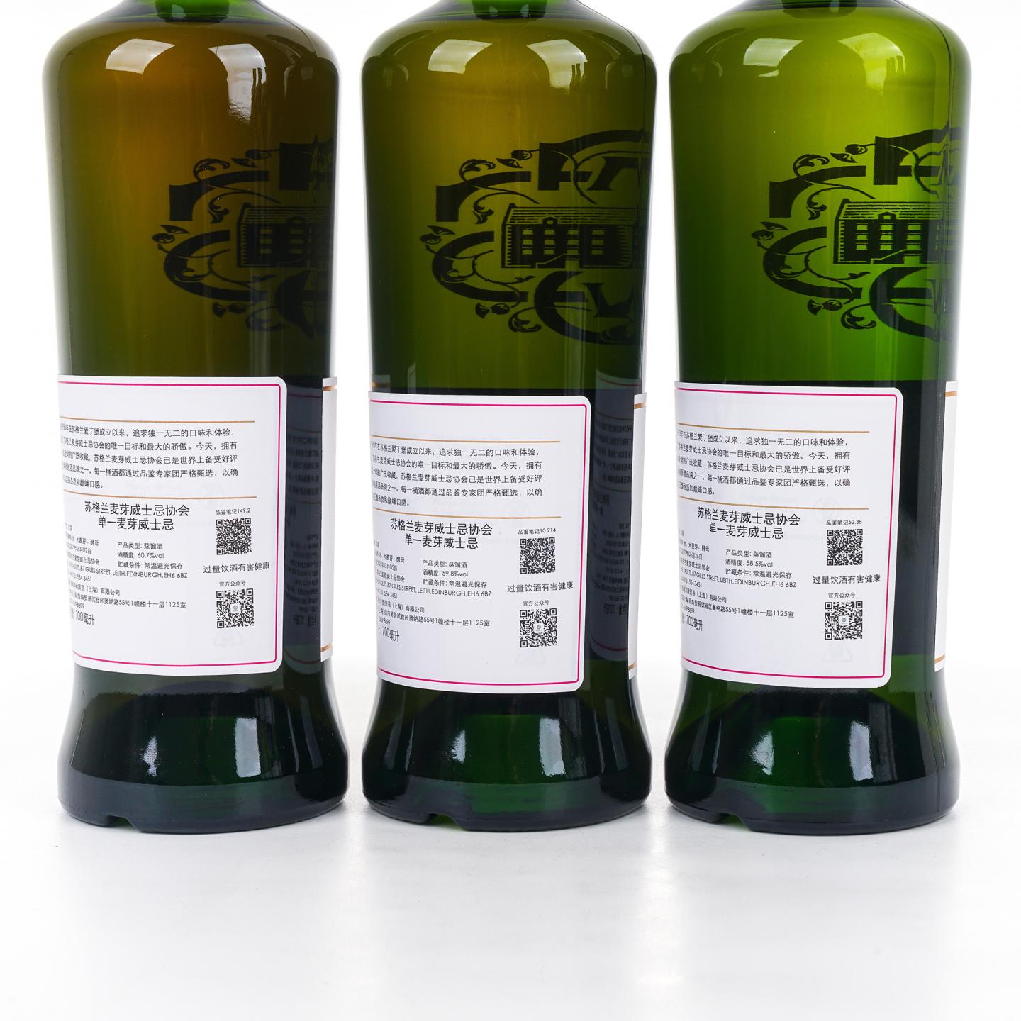 SMWS 5/7/8/9/10/11/12/14/17/29年 12瓶组 行货