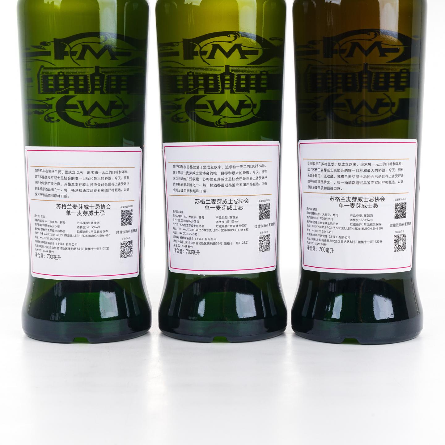 SMWS 5/7/8/9/10/11/12/14/17/29年 12瓶组 行货