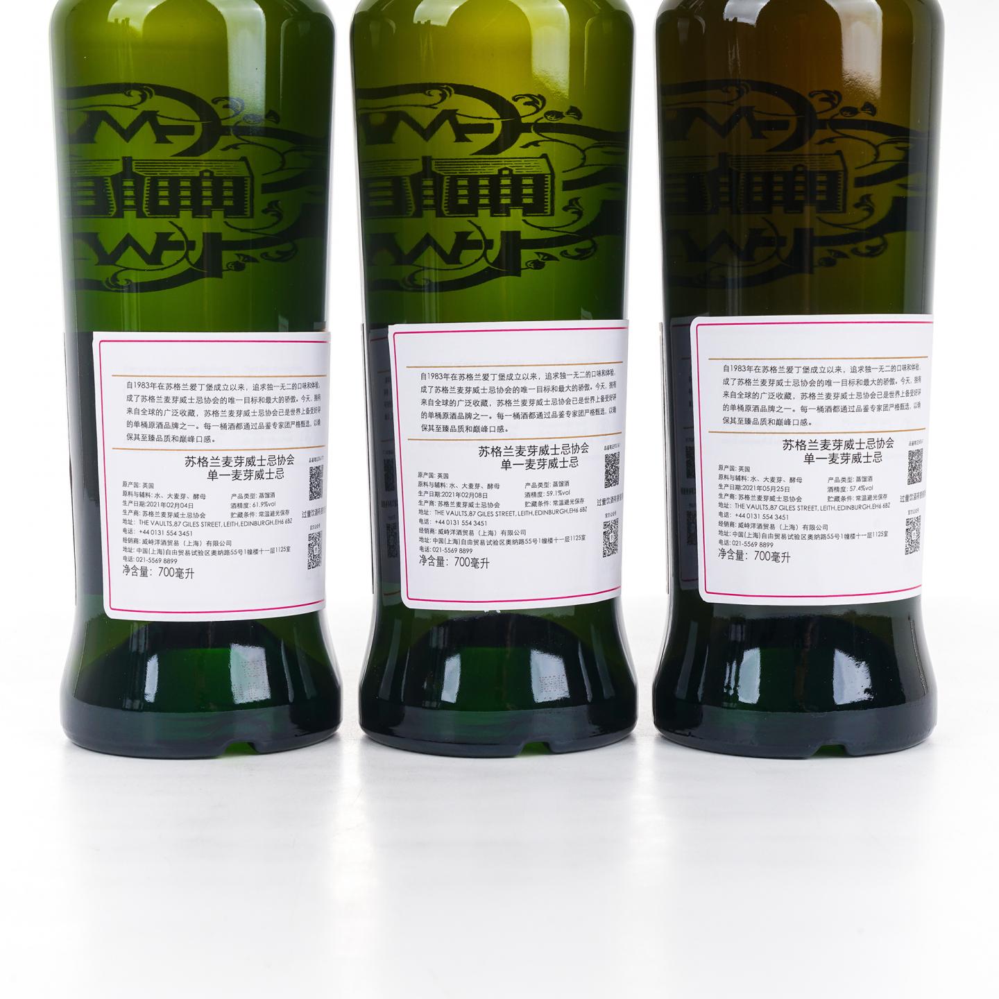 SMWS 5/7/8/9/10/11/12/14/17/29年 12瓶组 行货