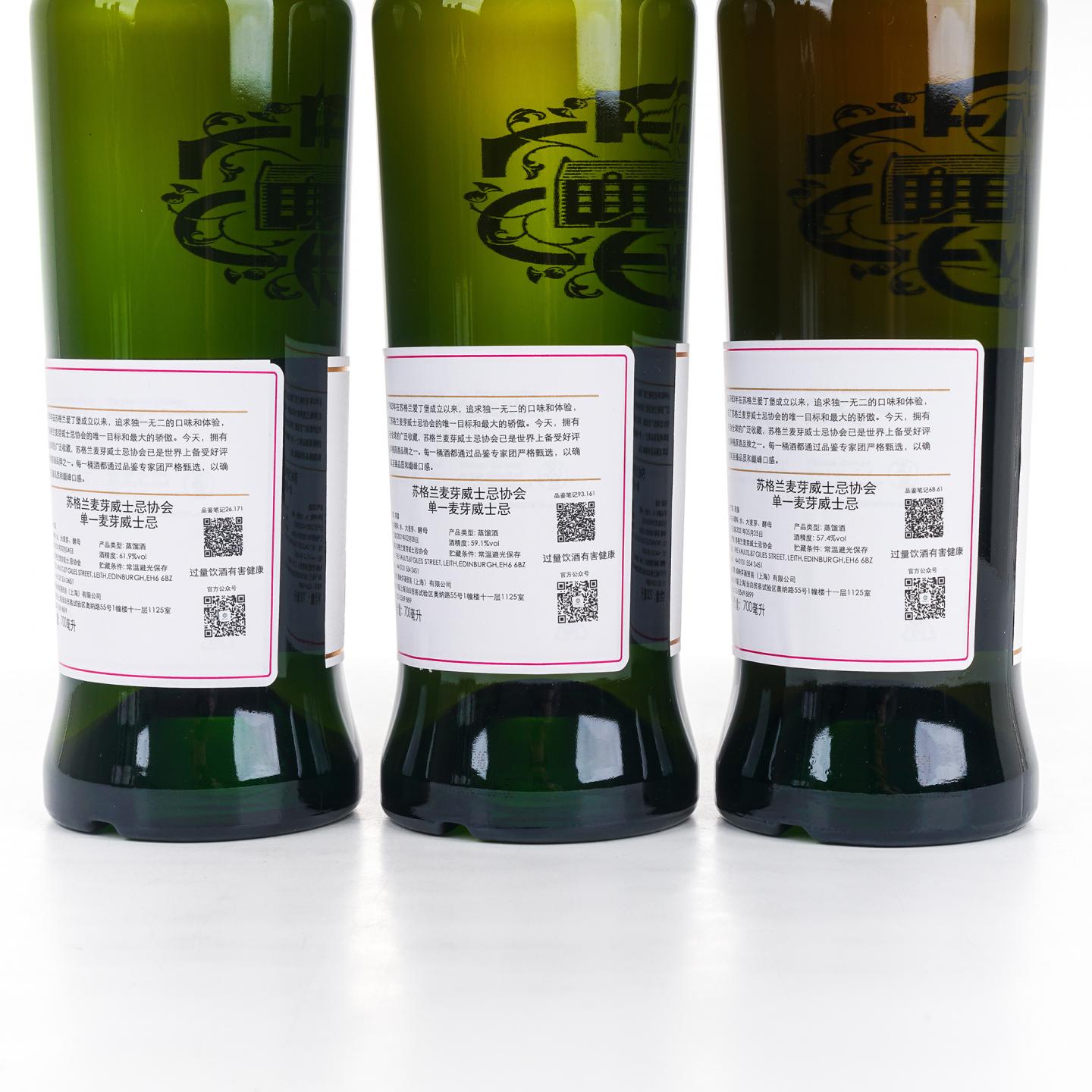 SMWS 5/7/8/9/10/11/12/14/17/29年 12瓶组 行货