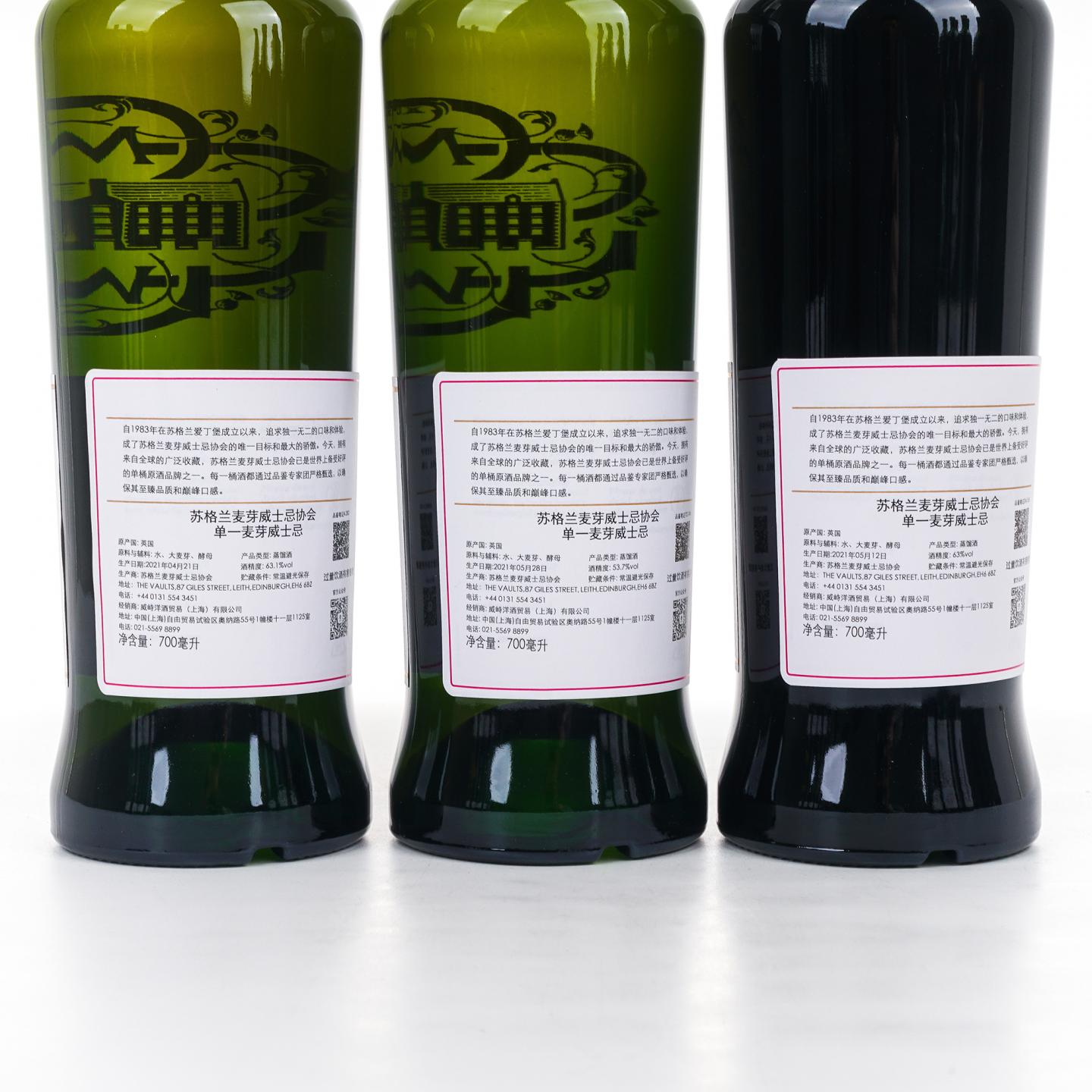 SMWS 5/7/8/9/10/11/12/14/17/29年 12瓶组 行货