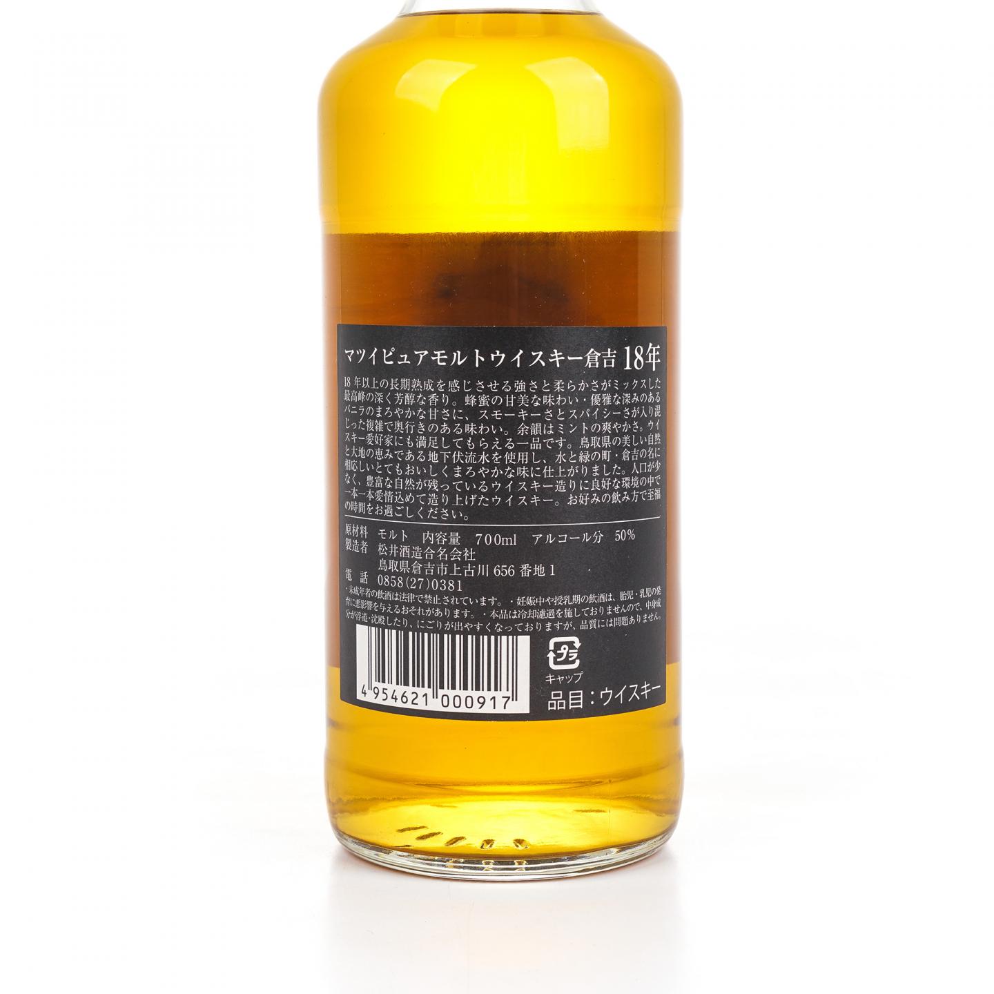 仓吉 18年 纯麦威士忌