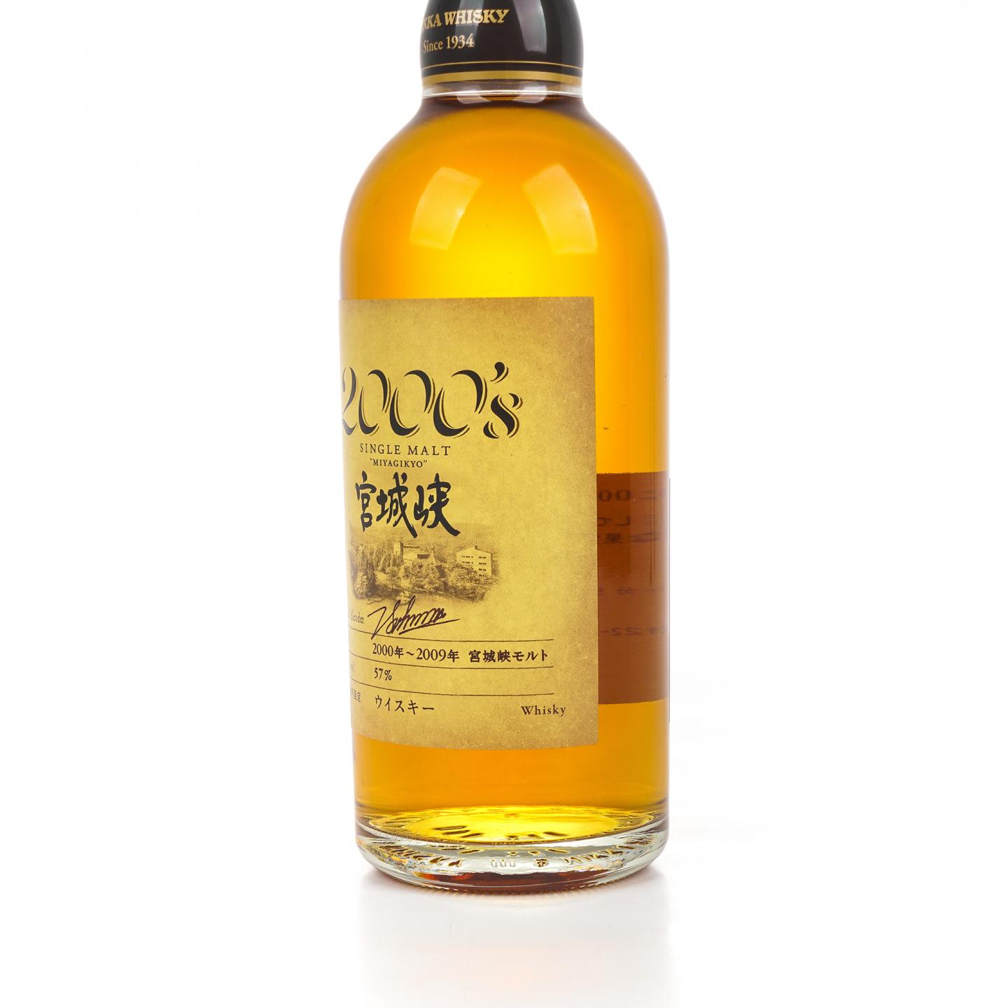 宫城峡 2000’s系列 2000-2009 500ML 单麦