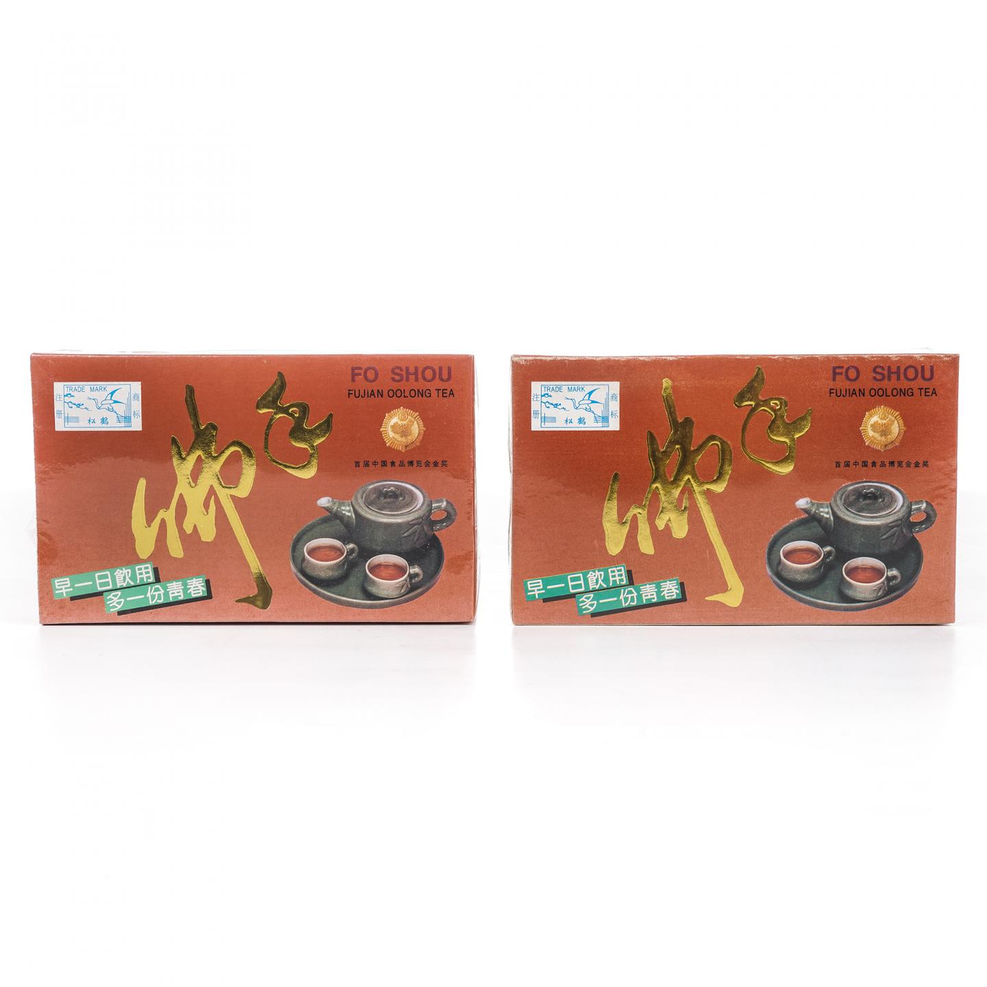 九十年代 国营北硿华侨茶厂出品 松鹤牌佛手 2盒组*125g 干仓