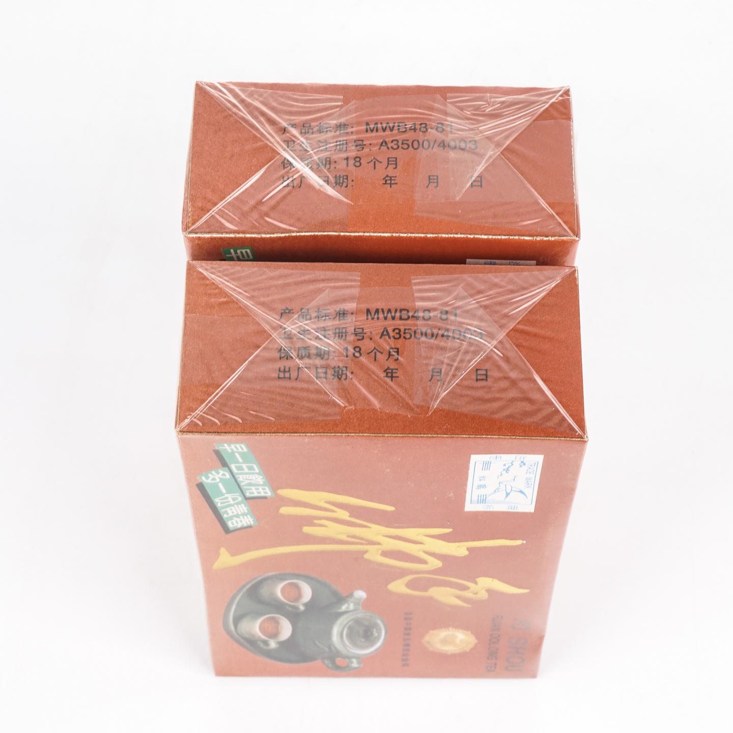 九十年代 国营北硿华侨茶厂出品 松鹤牌佛手 2盒组*125g 干仓