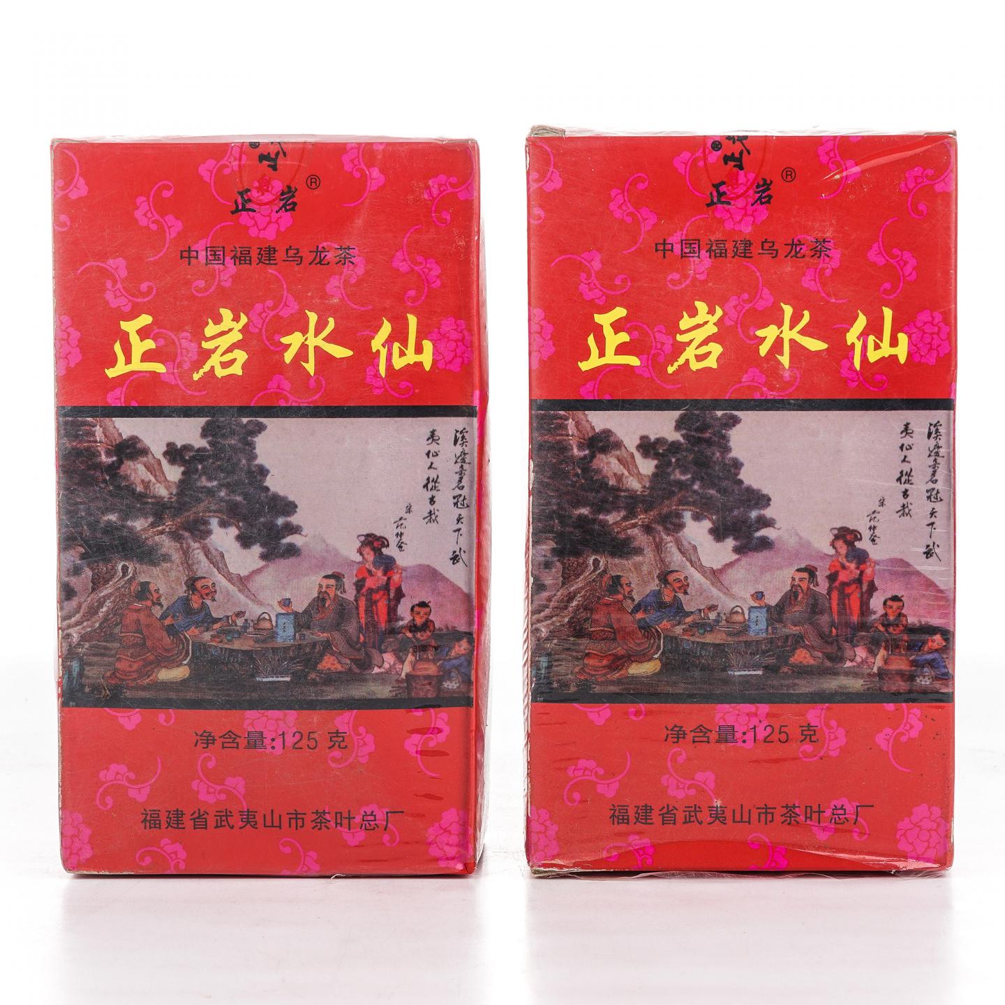 1998年 武夷山市茶叶总厂精制 正岩水仙 2盒*125克 干仓