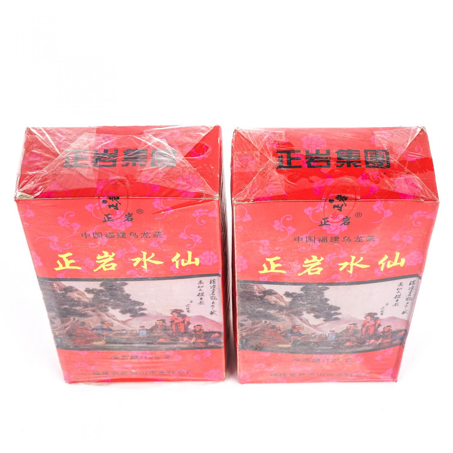 1998年 武夷山市茶叶总厂精制 正岩水仙 2盒*125克 干仓