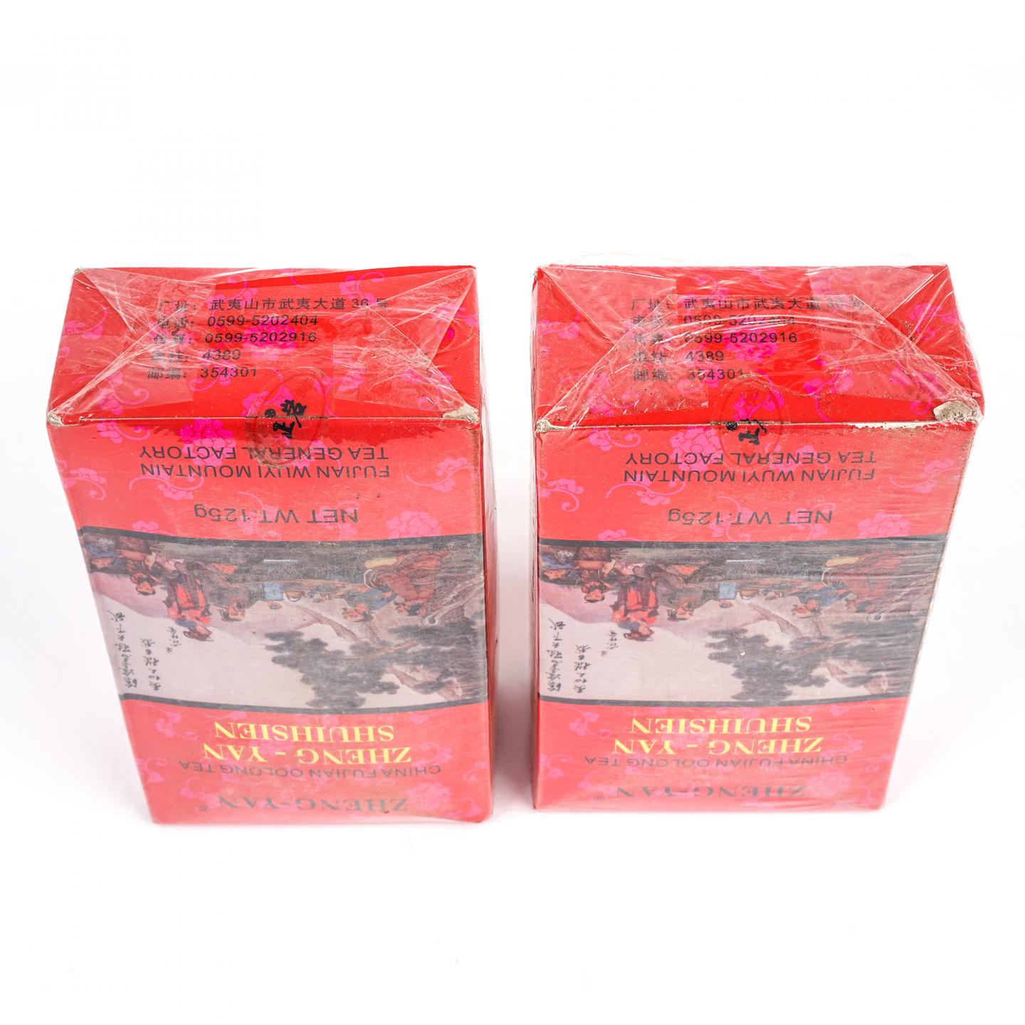 1998年 武夷山市茶叶总厂精制 正岩水仙 2盒*125克 干仓