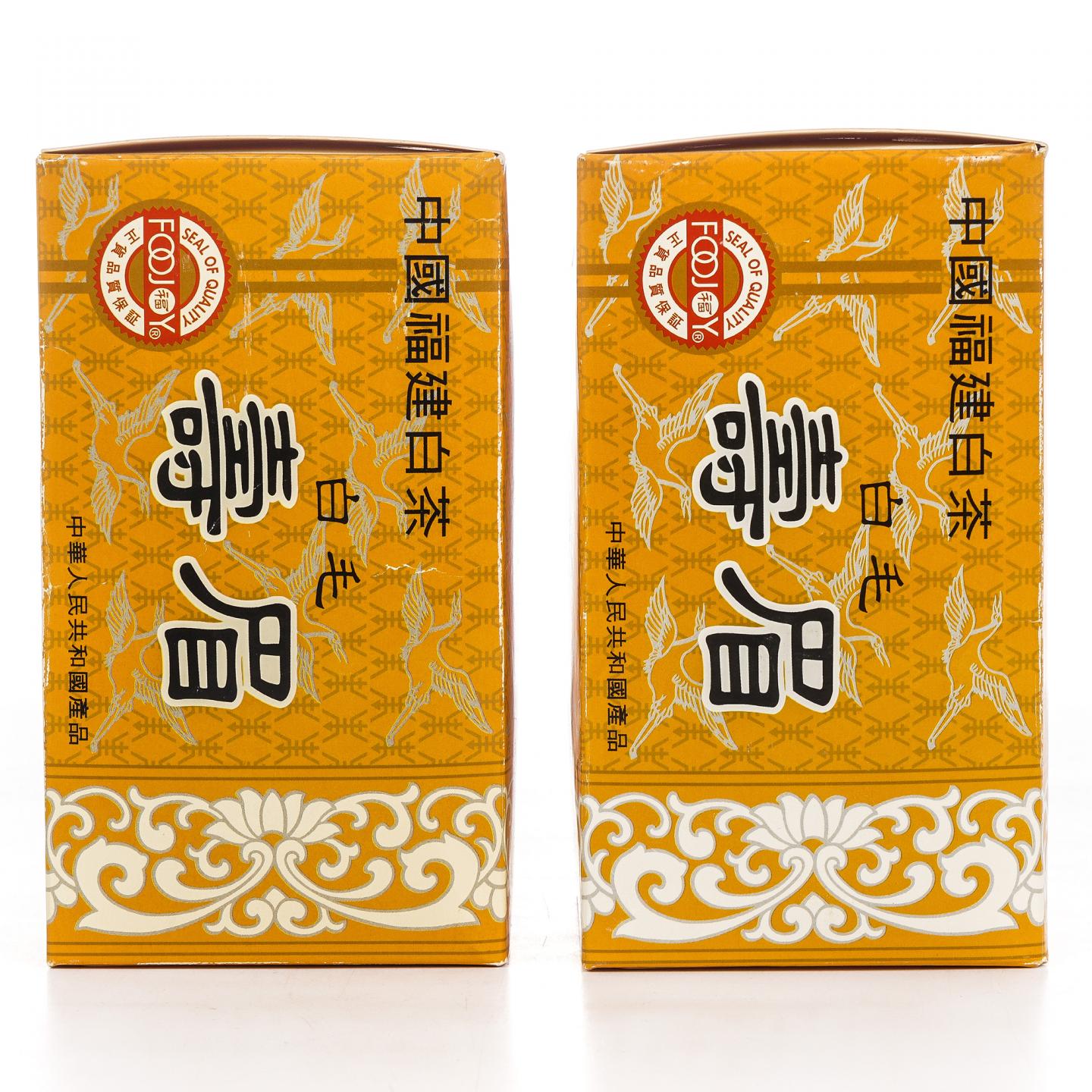 九十年代 出口级福字牌 白毛寿眉 200克*2盒 干仓