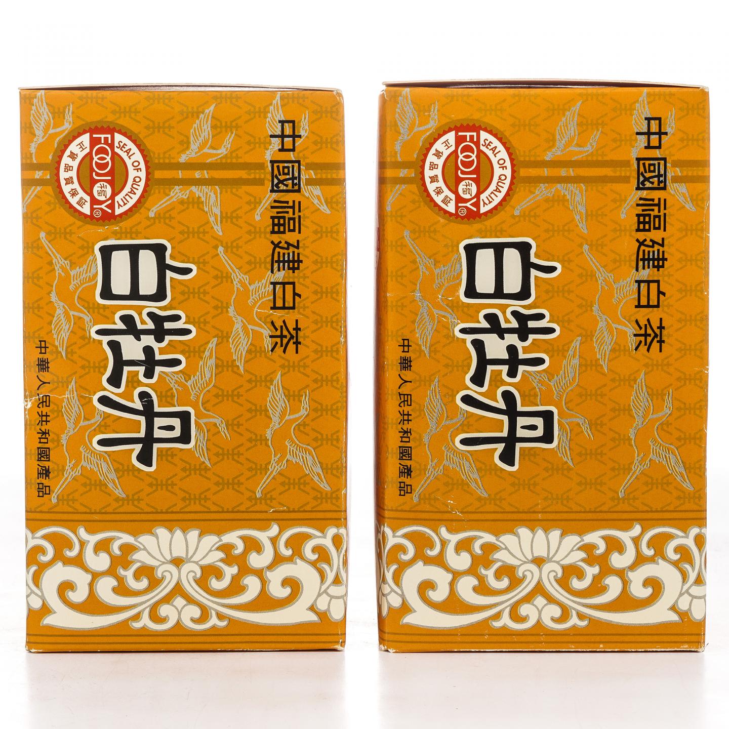 九十年代 出口级福字牌 白牡丹 100克*2盒 干仓