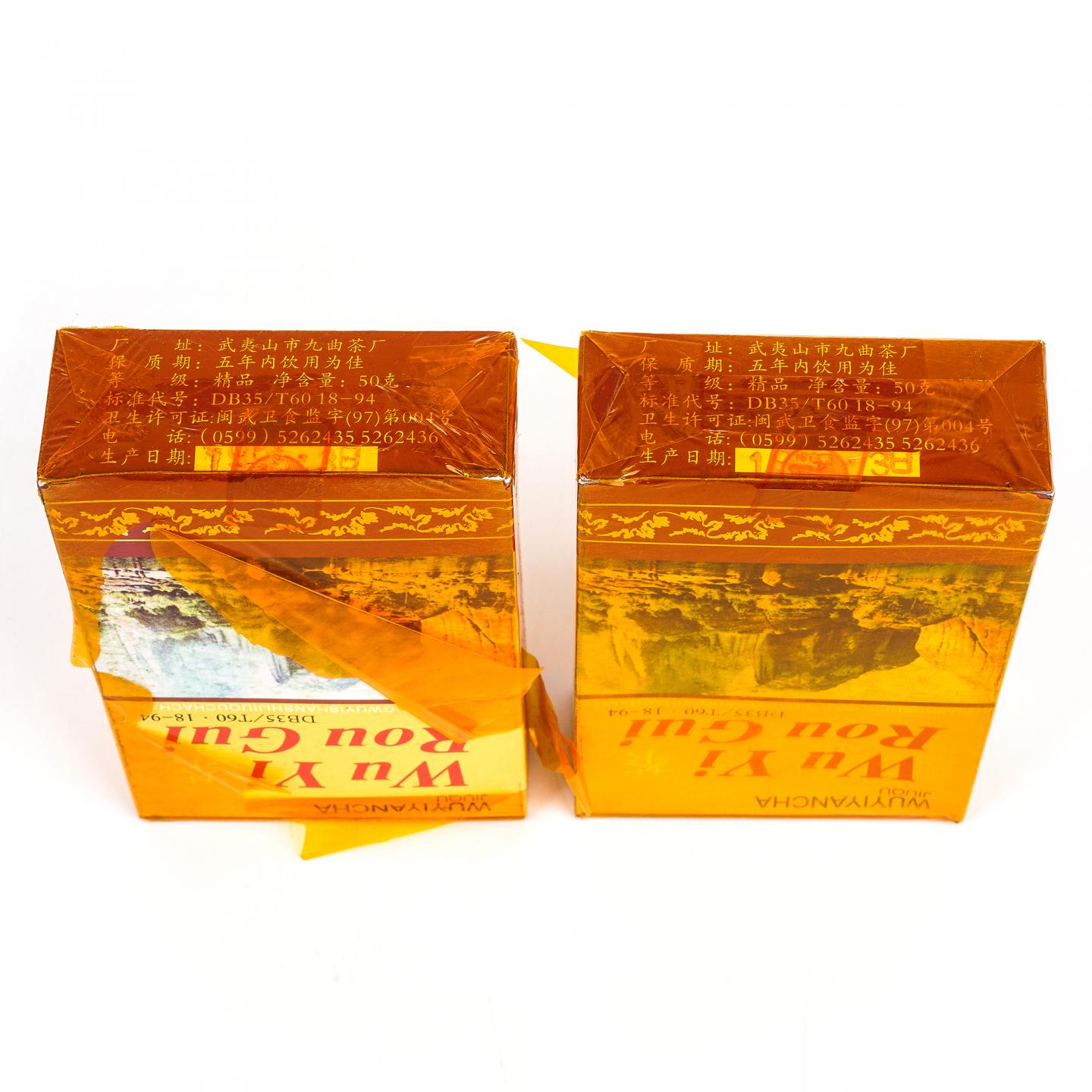 1999年 武夷山市九曲茶厂 正岩精品肉桂 2盒组*50克 干仓