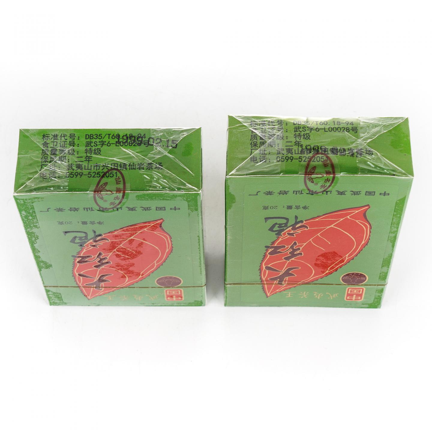 1999年 武夷山市仙岩茶厂精制 正岩特级纯种大红袍 2盒组*20克 干仓